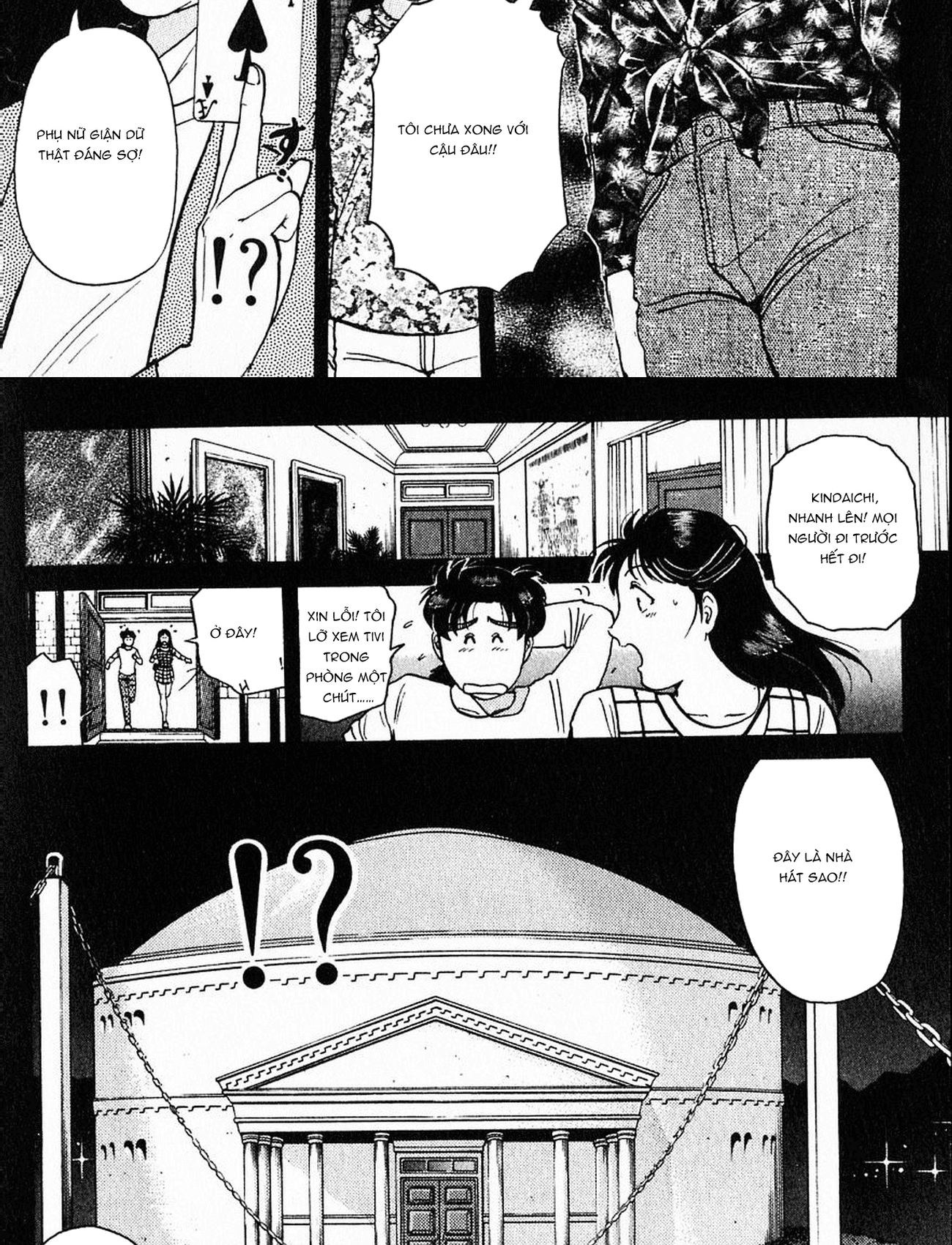 Thám tử Kindaichi - Case Files: Chapter 163