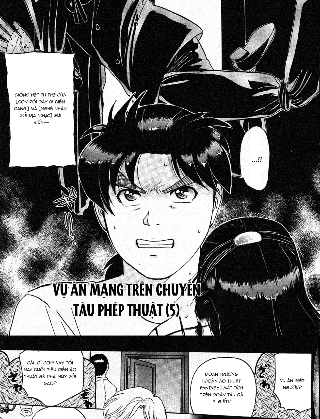 Thám tử Kindaichi - Case Files: Chapter 163