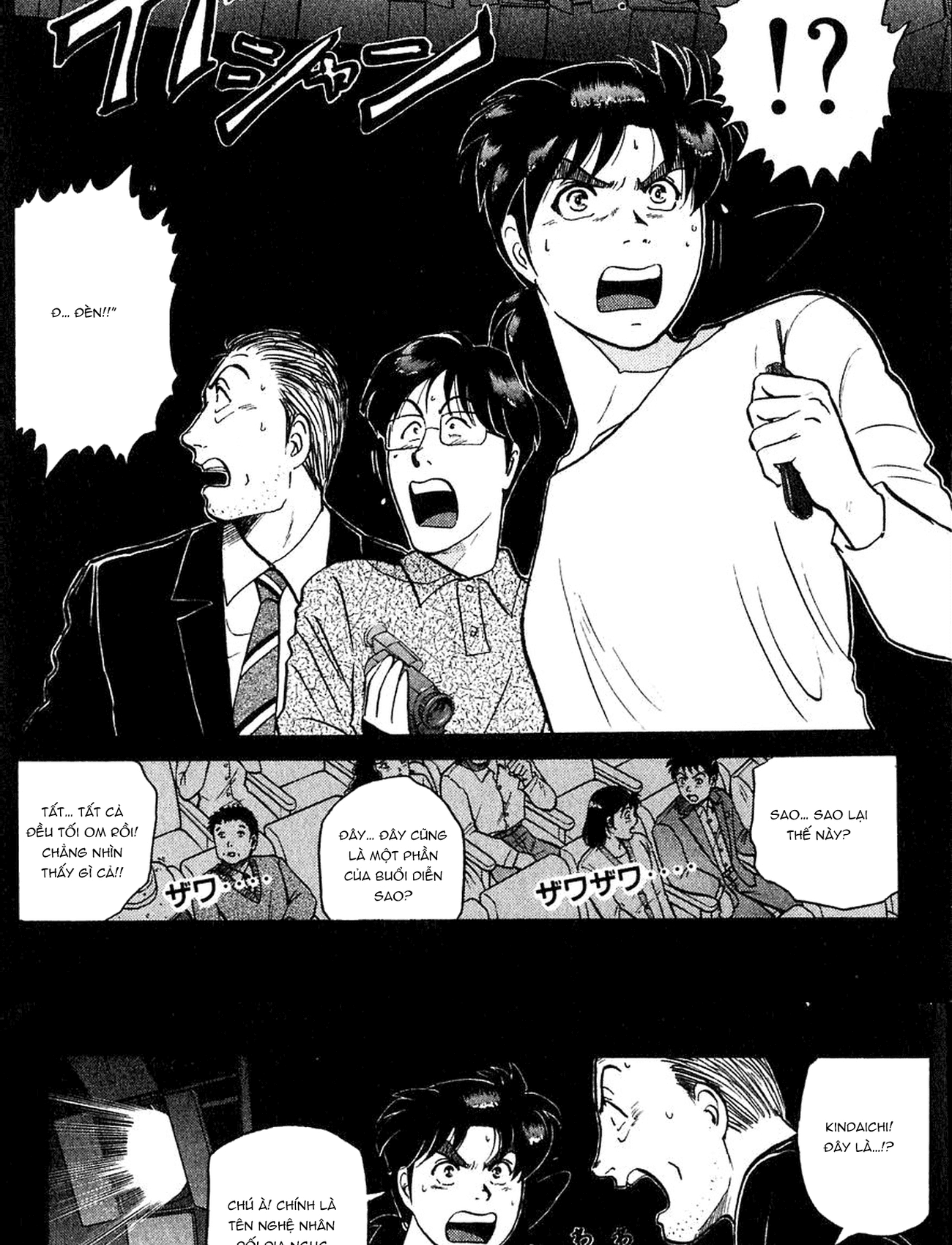 Thám tử Kindaichi - Case Files: Chapter 163