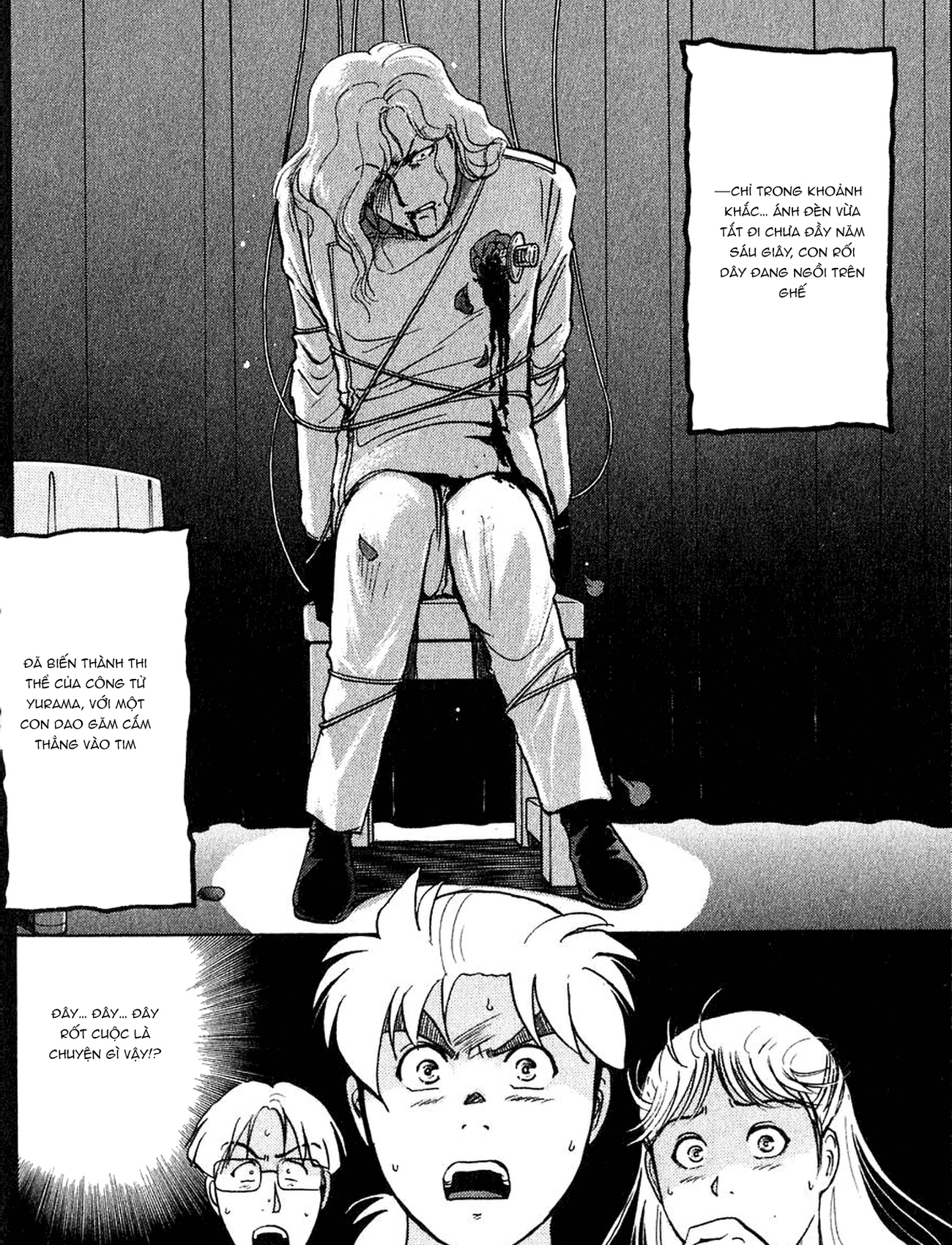 Thám tử Kindaichi - Case Files: Chapter 163