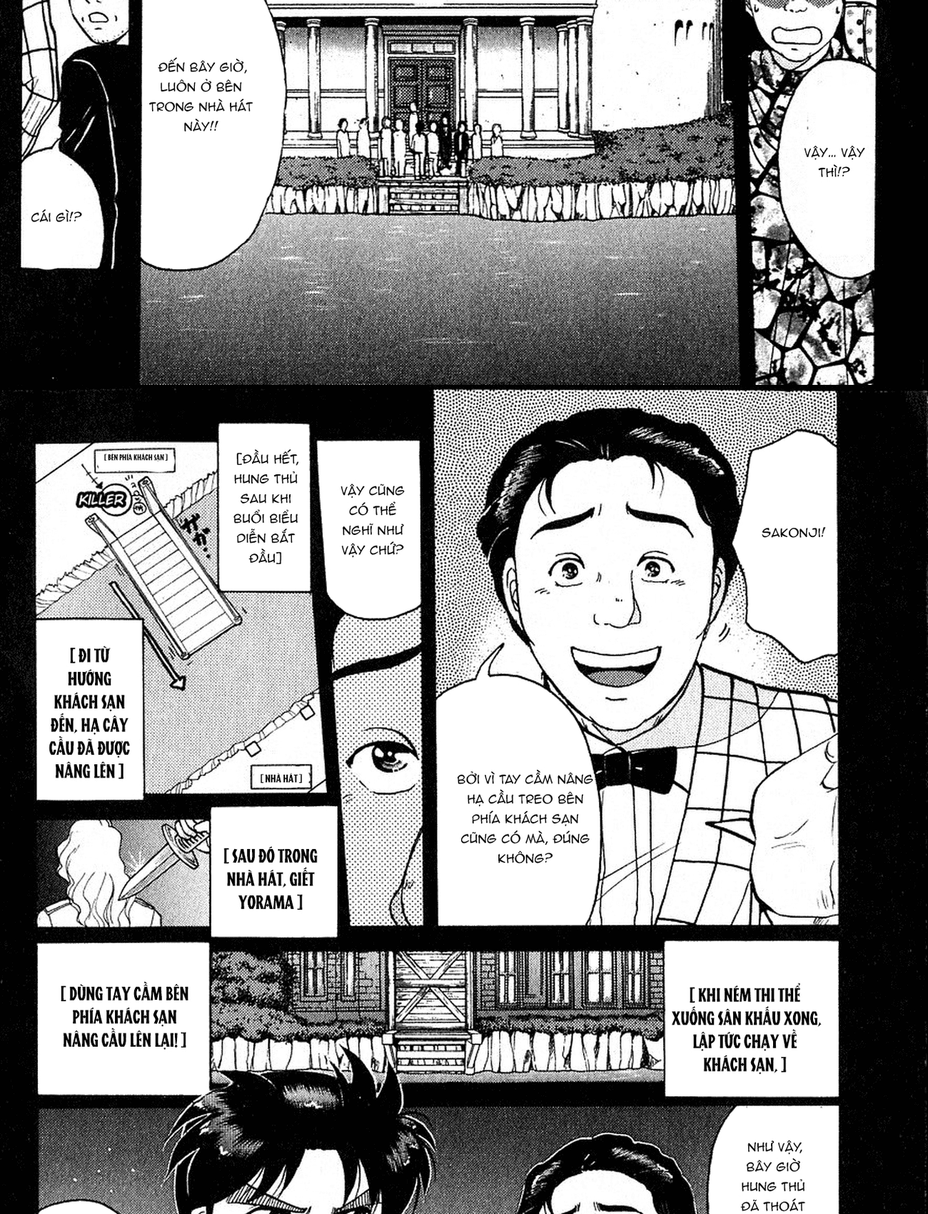 Thám tử Kindaichi - Case Files: Chapter 164