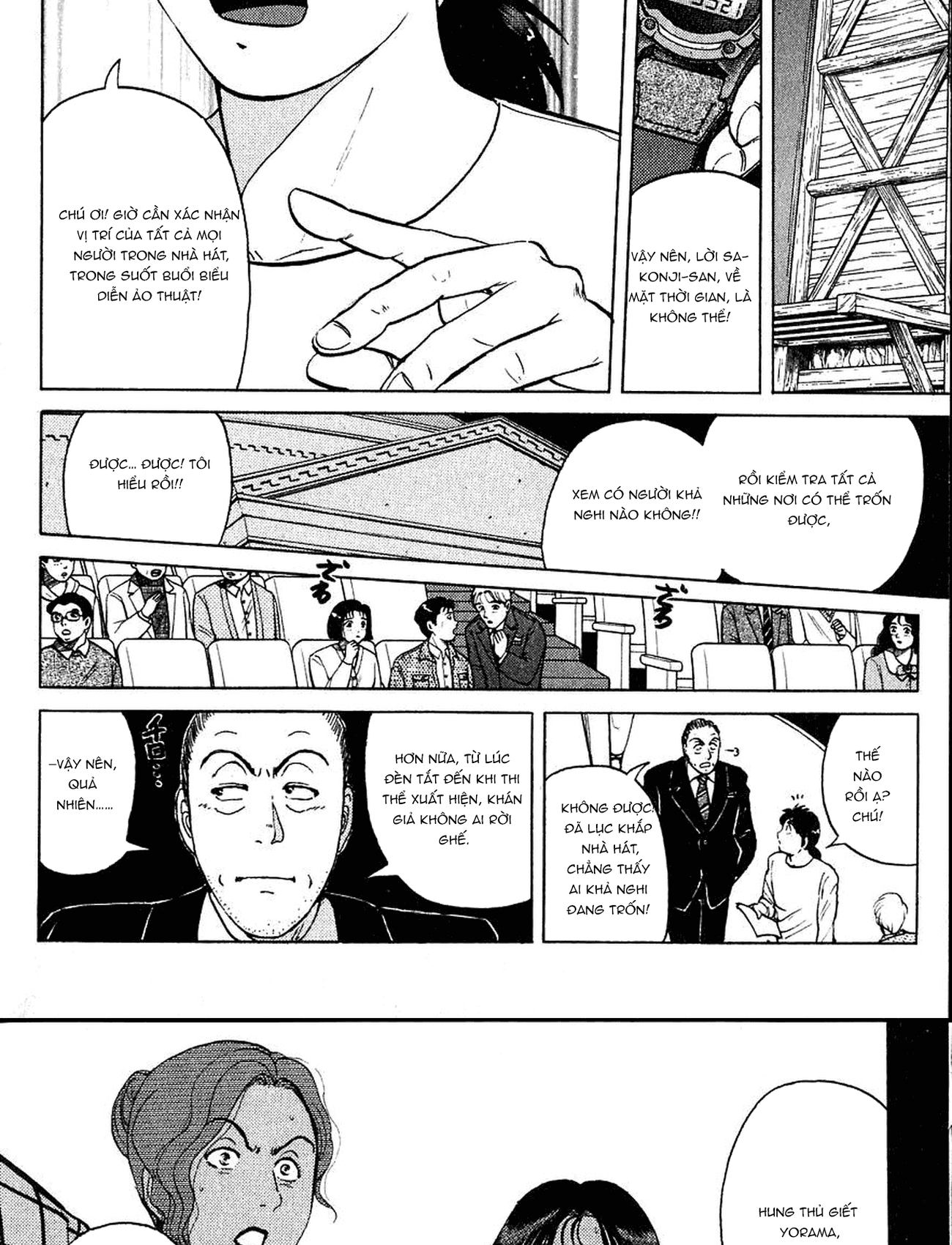 Thám tử Kindaichi - Case Files: Chapter 164