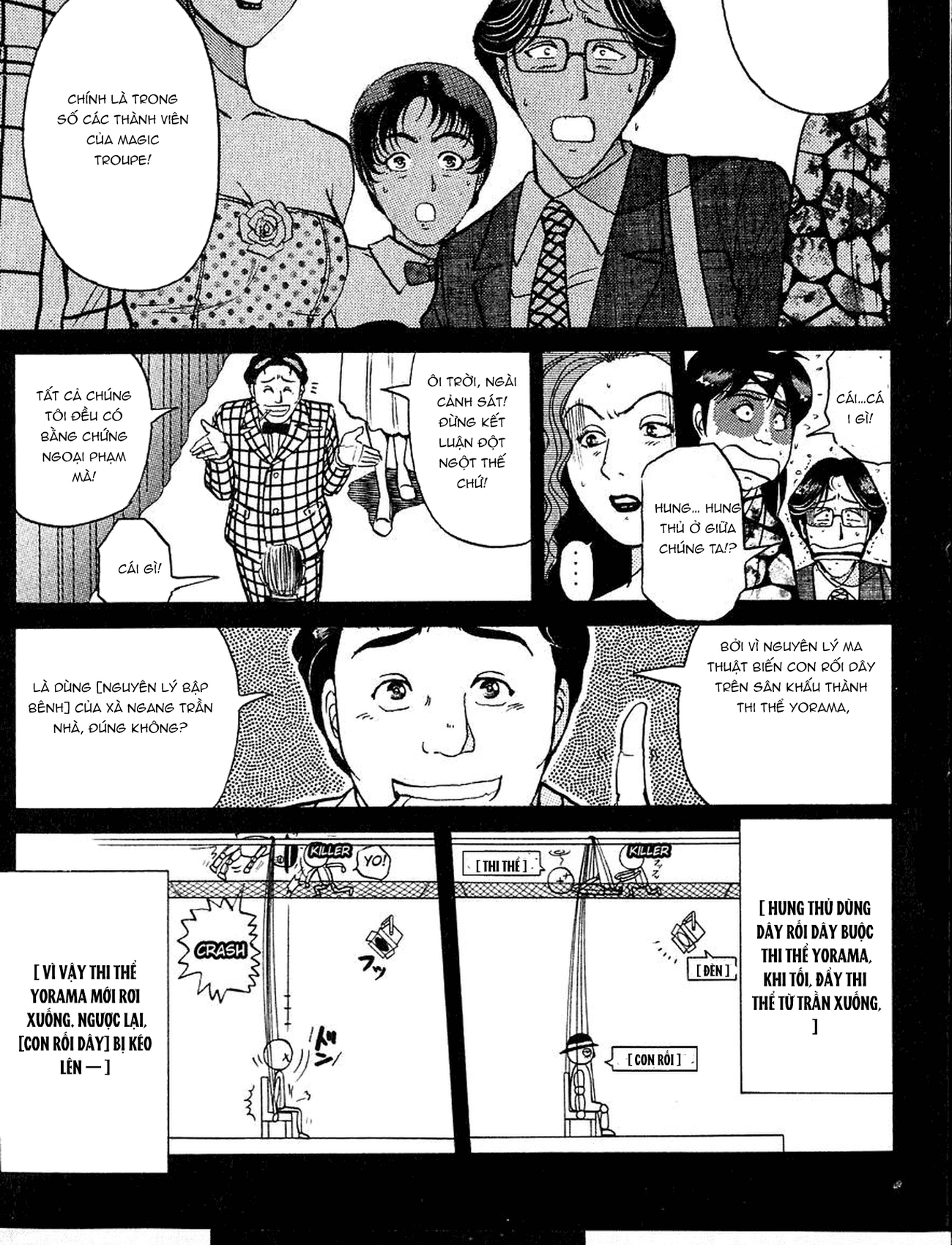 Thám tử Kindaichi - Case Files: Chapter 164