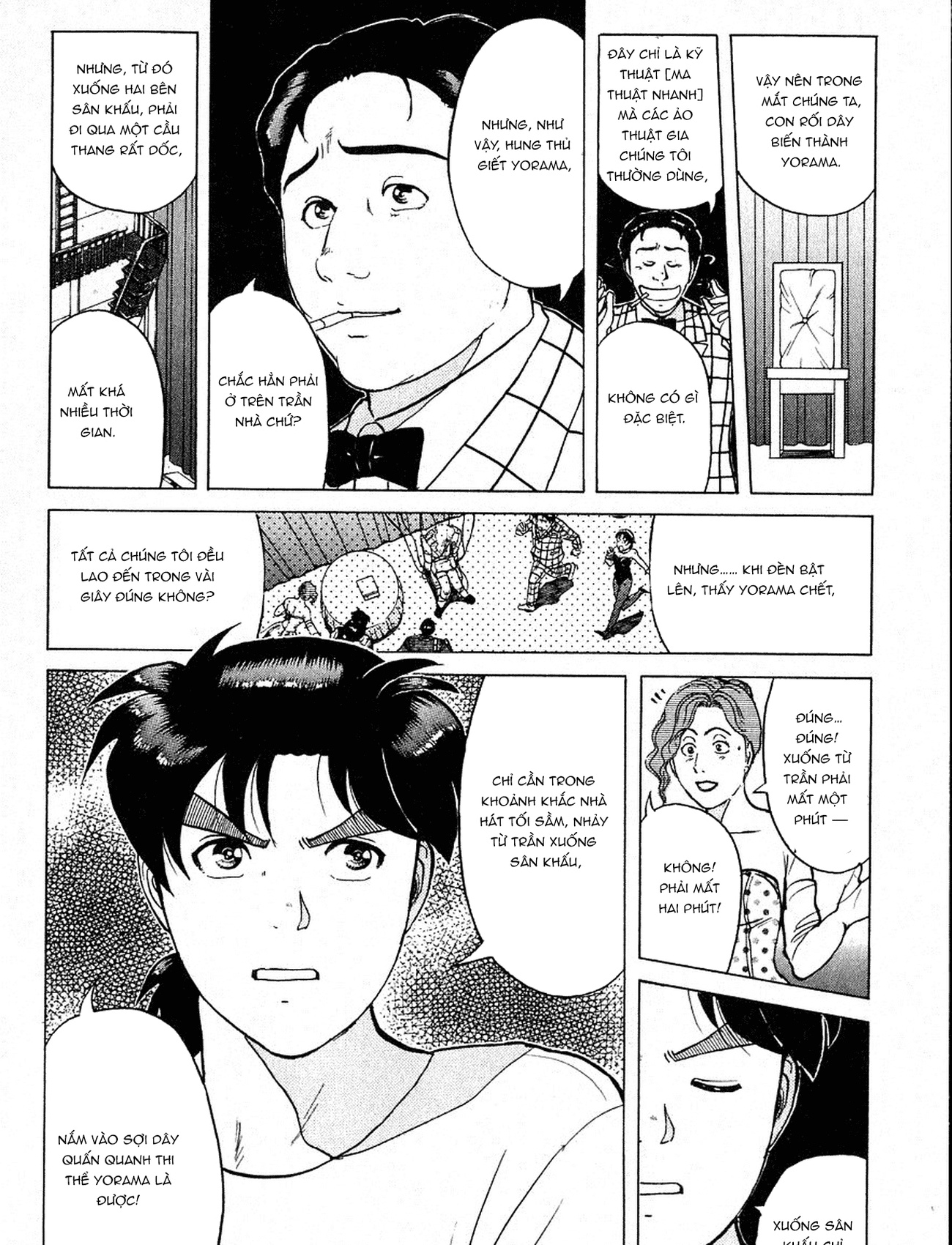 Thám tử Kindaichi - Case Files: Chapter 164