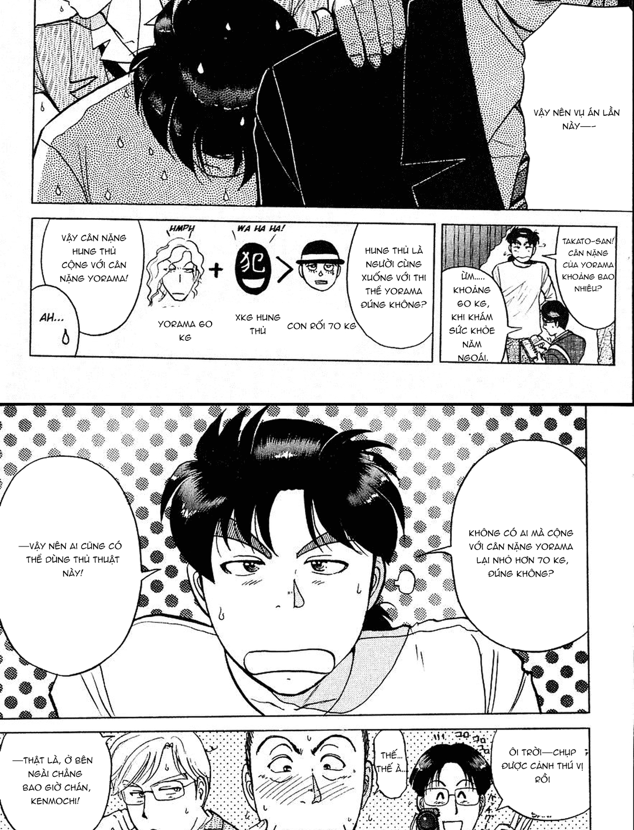 Thám tử Kindaichi - Case Files: Chapter 164