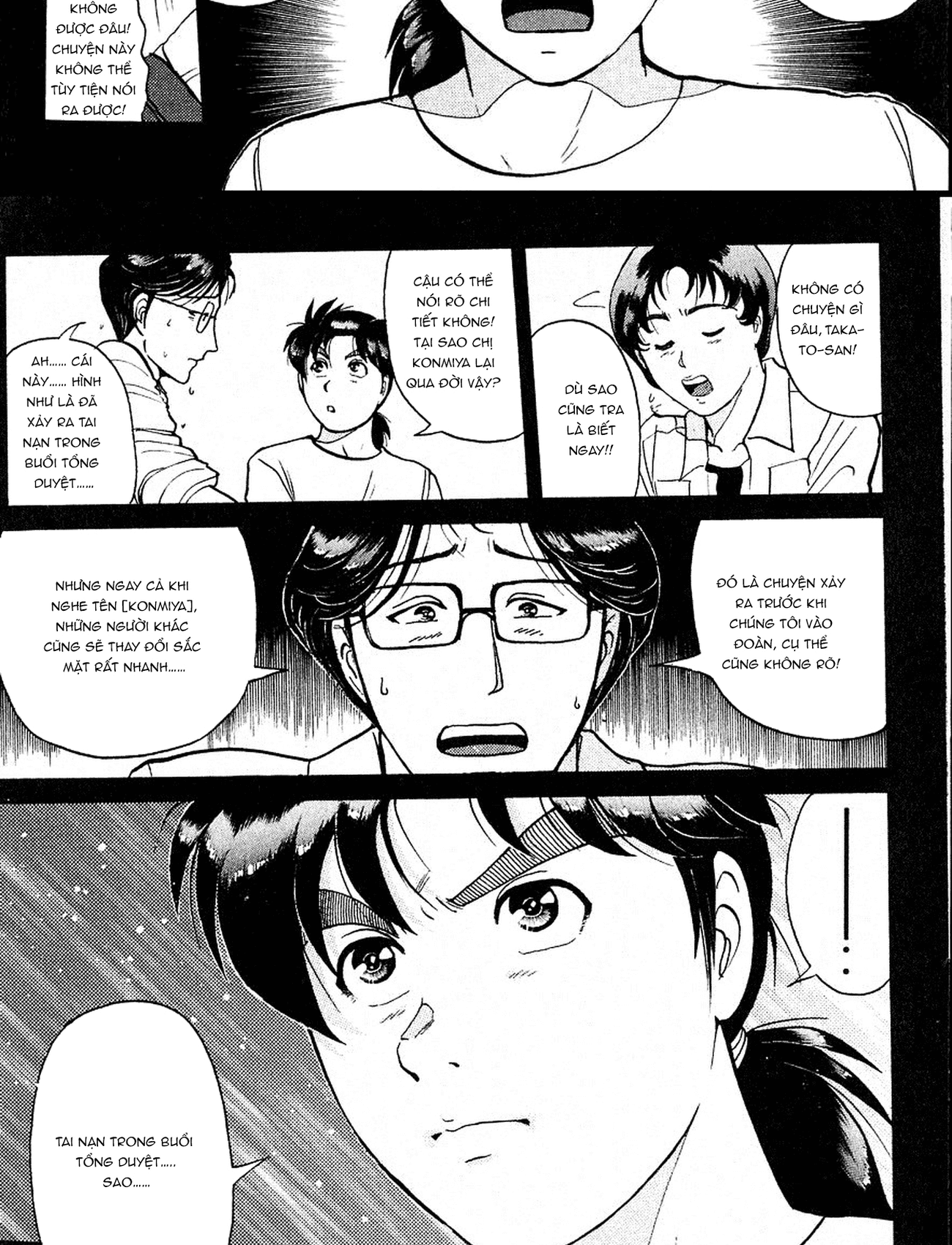 Thám tử Kindaichi - Case Files: Chapter 164