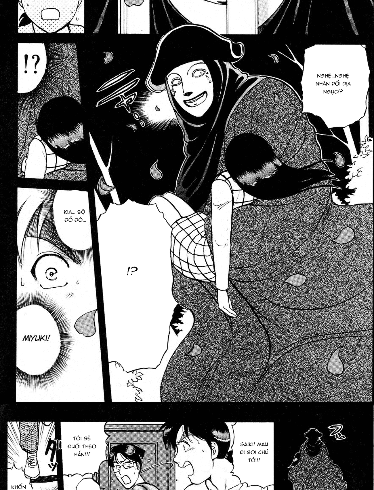 Thám tử Kindaichi - Case Files: Chapter 164