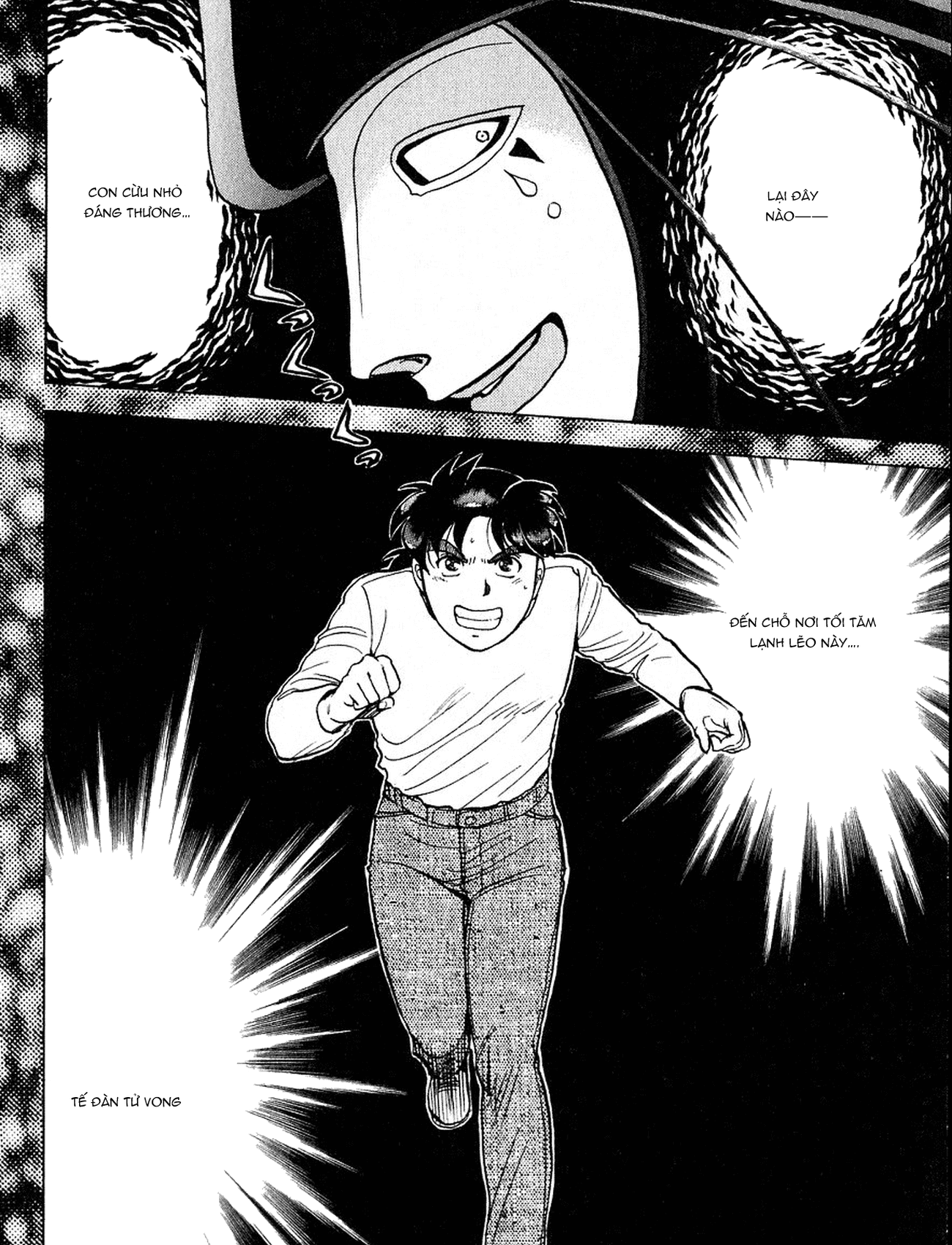 Thám tử Kindaichi - Case Files: Chapter 164
