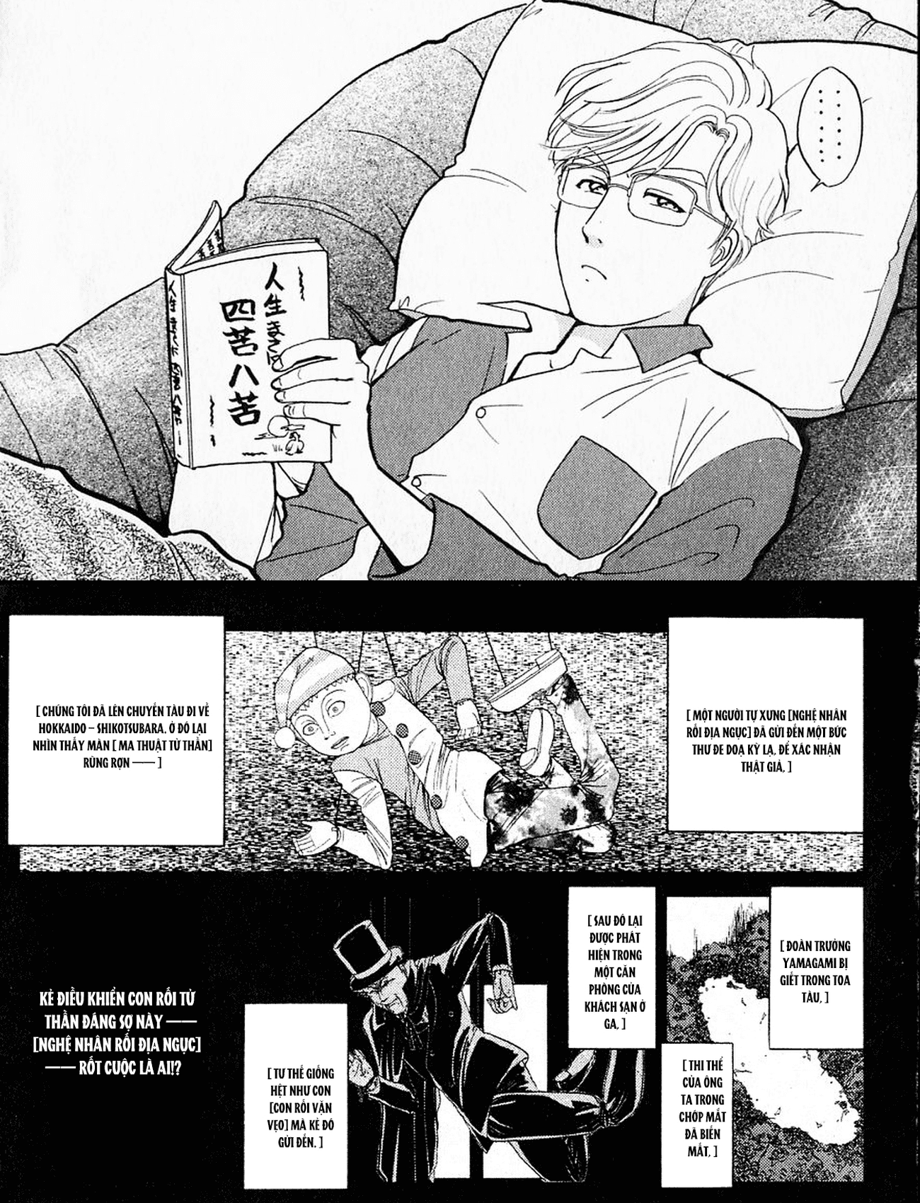 Thám tử Kindaichi - Case Files: Chapter 164