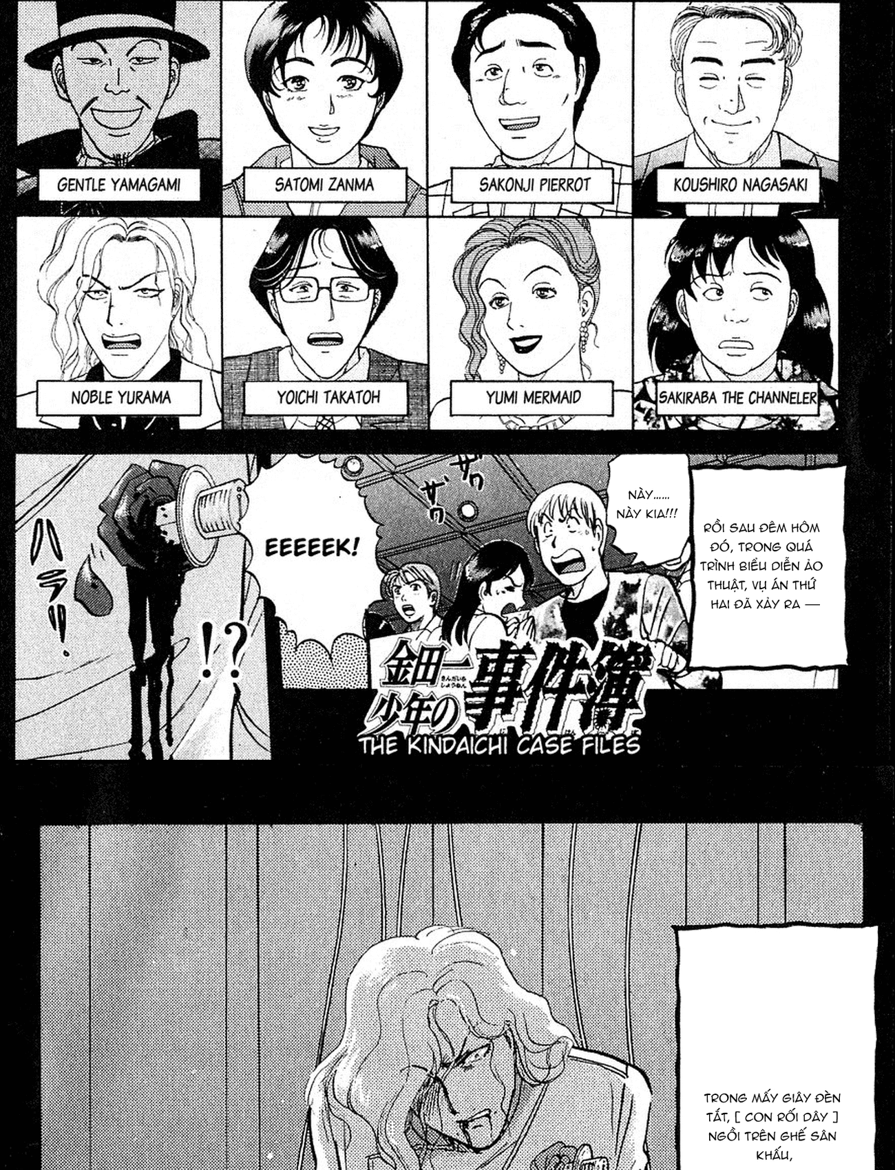 Thám tử Kindaichi - Case Files: Chapter 164