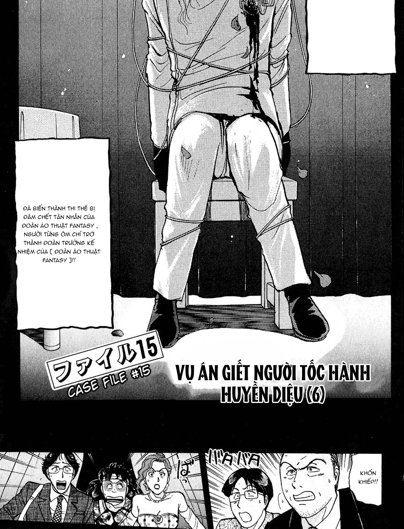 Thám tử Kindaichi - Case Files: Chapter 164