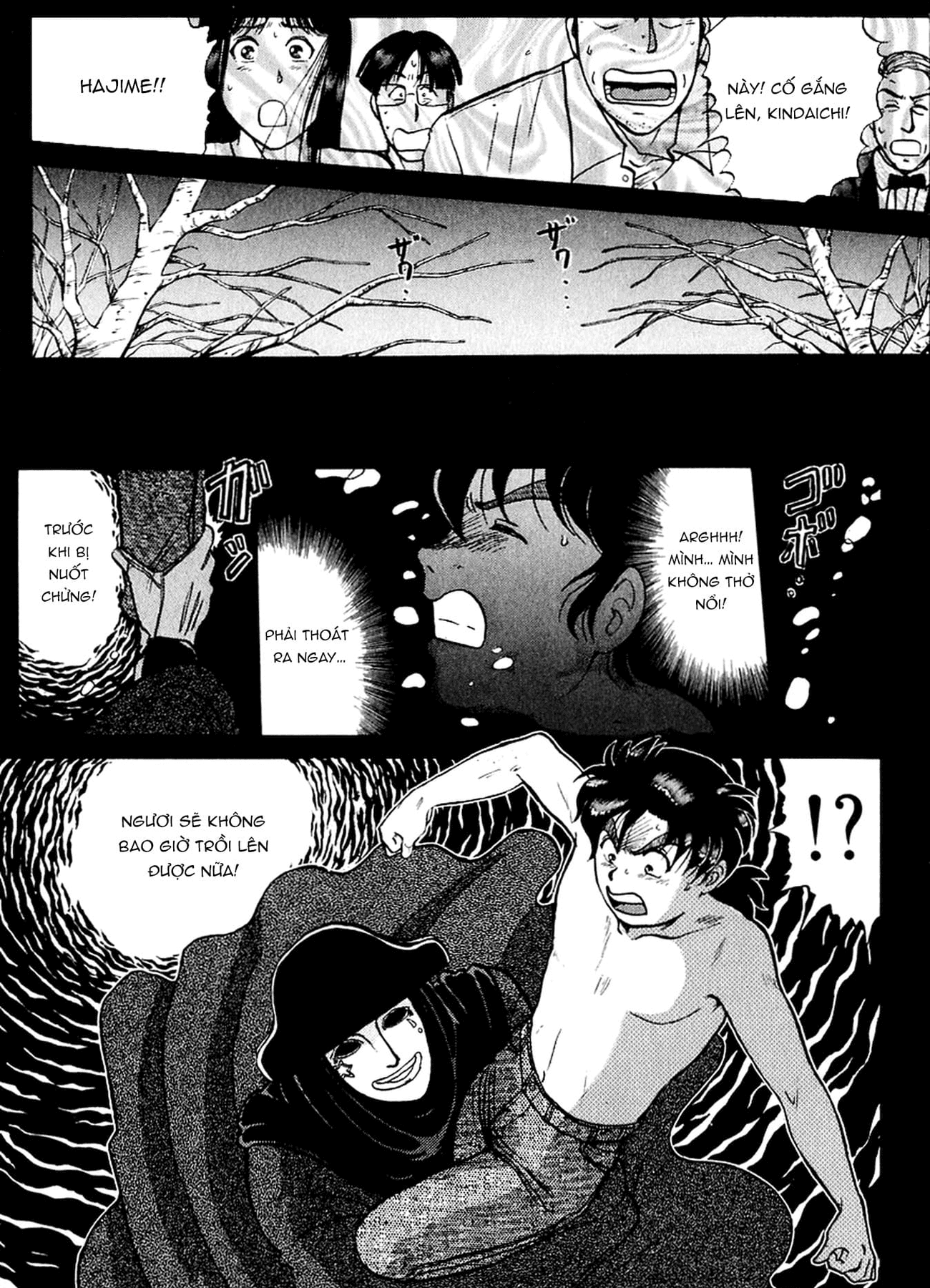 Thám tử Kindaichi - Case Files: Chapter 165