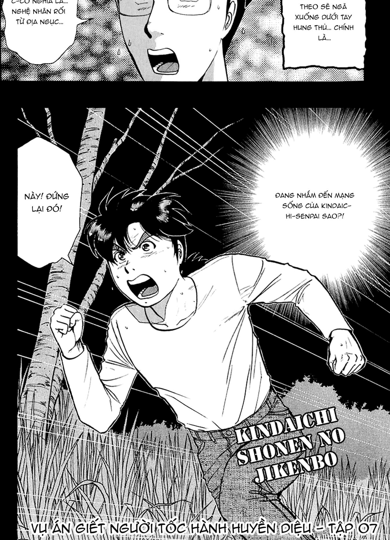 Thám tử Kindaichi - Case Files: Chapter 165