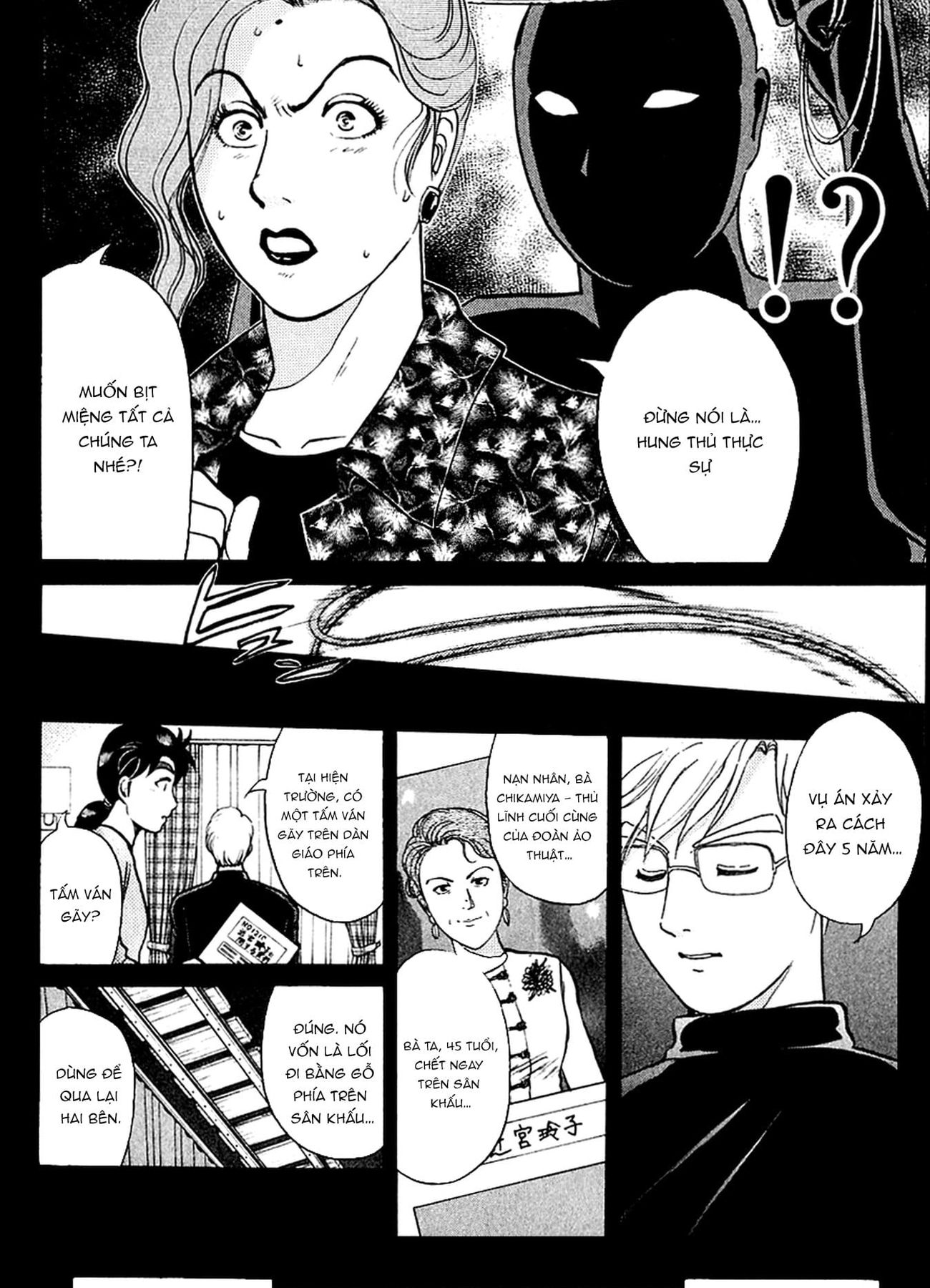 Thám tử Kindaichi - Case Files: Chapter 165