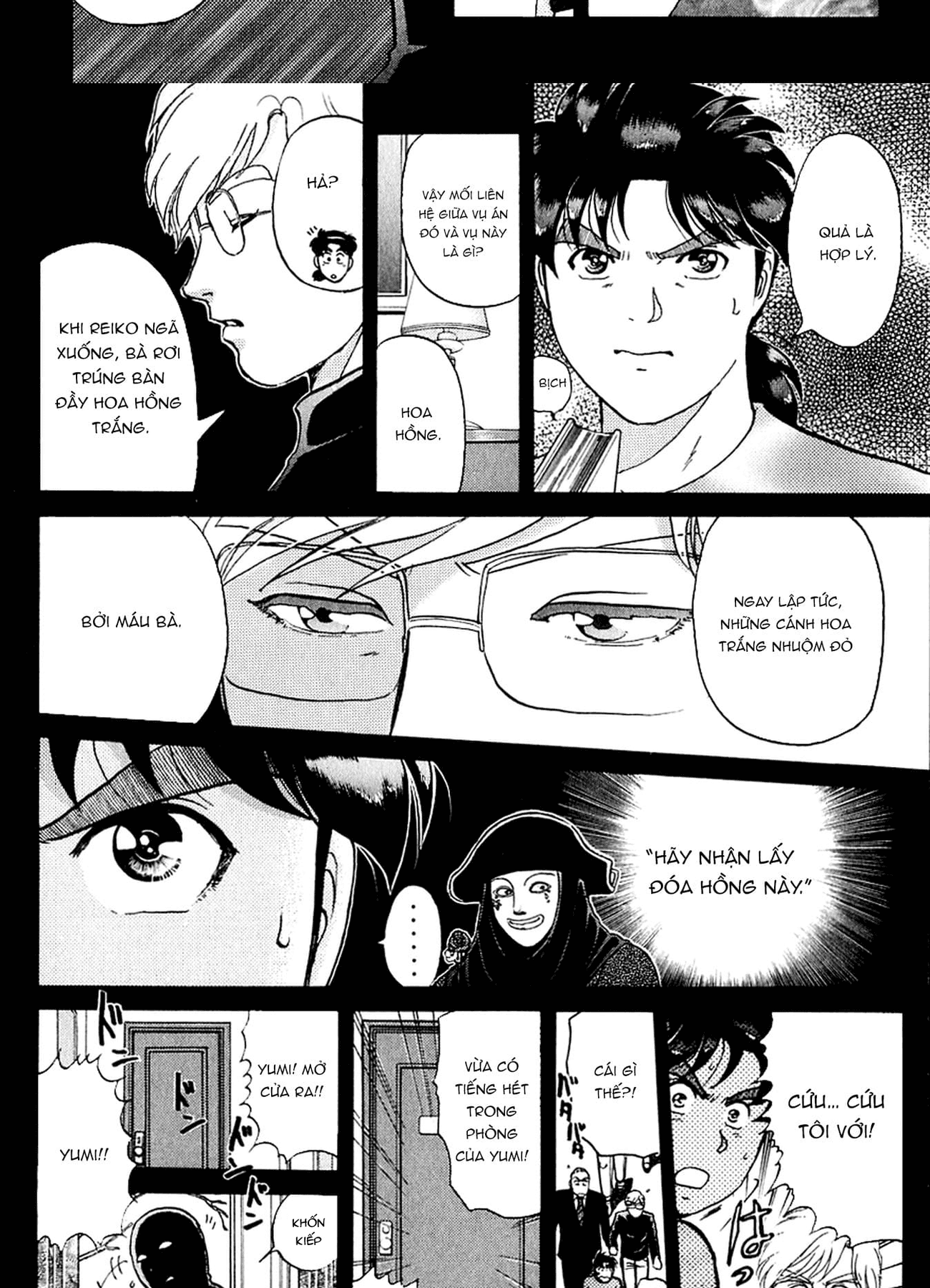 Thám tử Kindaichi - Case Files: Chapter 165