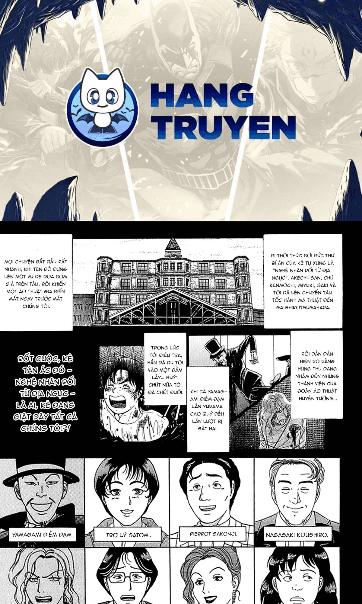 Thám tử Kindaichi - Case Files: Chapter 166