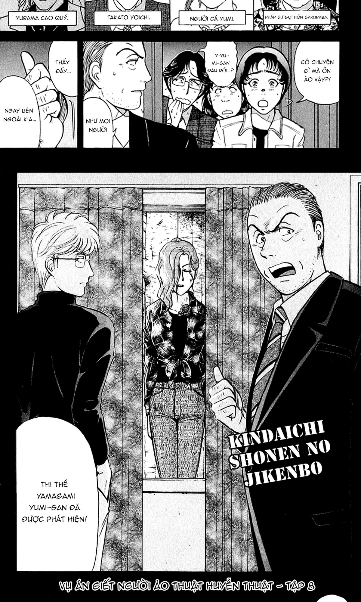 Thám tử Kindaichi - Case Files: Chapter 166