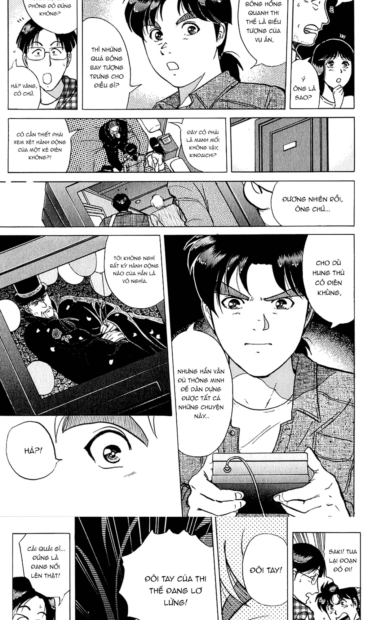 Thám tử Kindaichi - Case Files: Chapter 166
