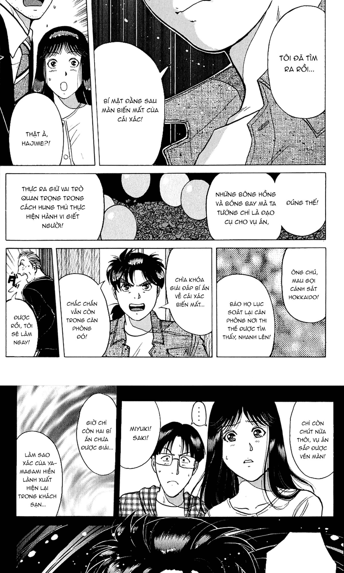 Thám tử Kindaichi - Case Files: Chapter 166