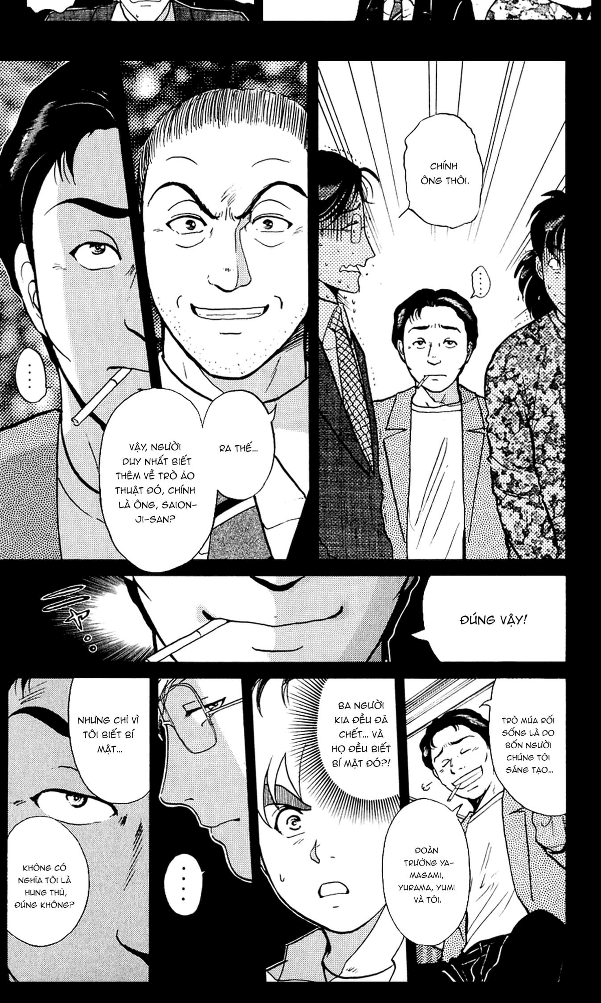 Thám tử Kindaichi - Case Files: Chapter 166