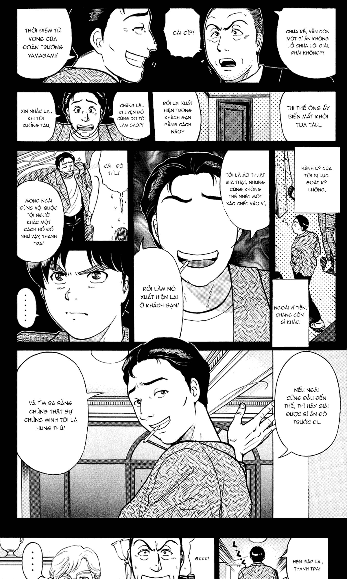 Thám tử Kindaichi - Case Files: Chapter 166