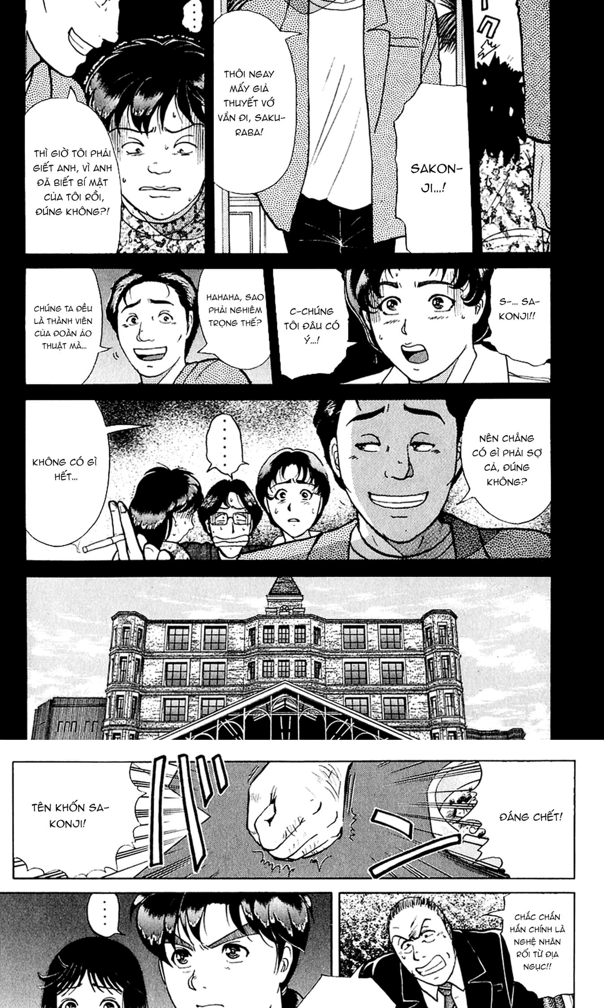 Thám tử Kindaichi - Case Files: Chapter 166