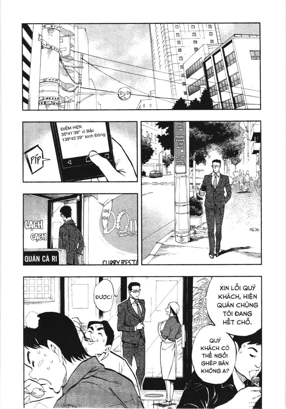 Thám tử lừng danh Conan - Giờ trà của Zero (NXB Kim Đồng): Chapter 15