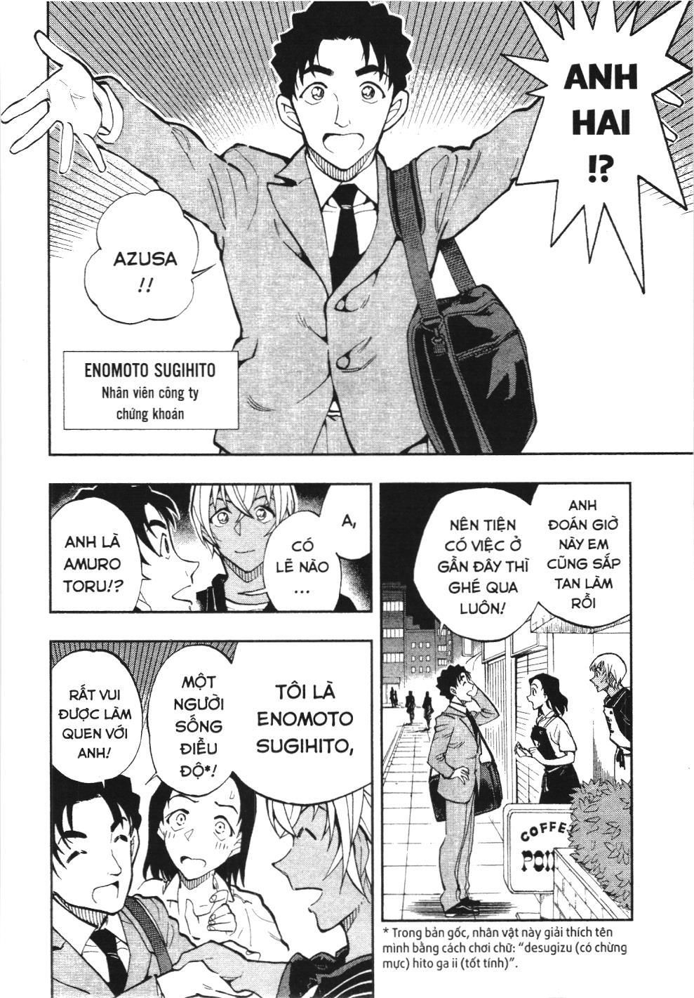 Thám tử lừng danh Conan - Giờ trà của Zero (NXB Kim Đồng): Chapter 17