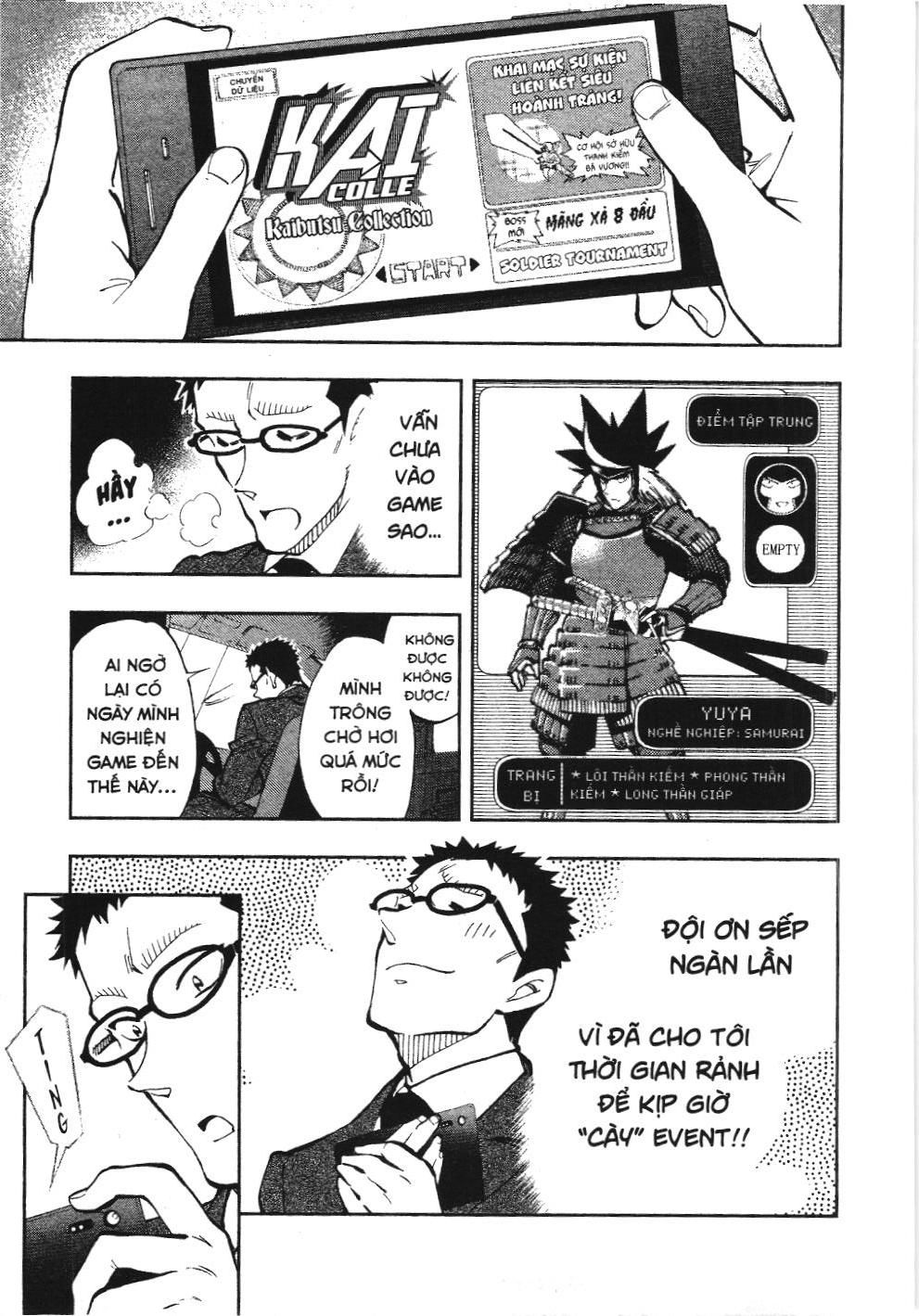 Thám tử lừng danh Conan - Giờ trà của Zero (NXB Kim Đồng): Chapter 19