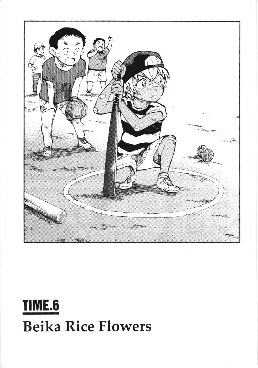 Thám tử lừng danh Conan - Giờ trà của Zero (NXB Kim Đồng): Chapter 26