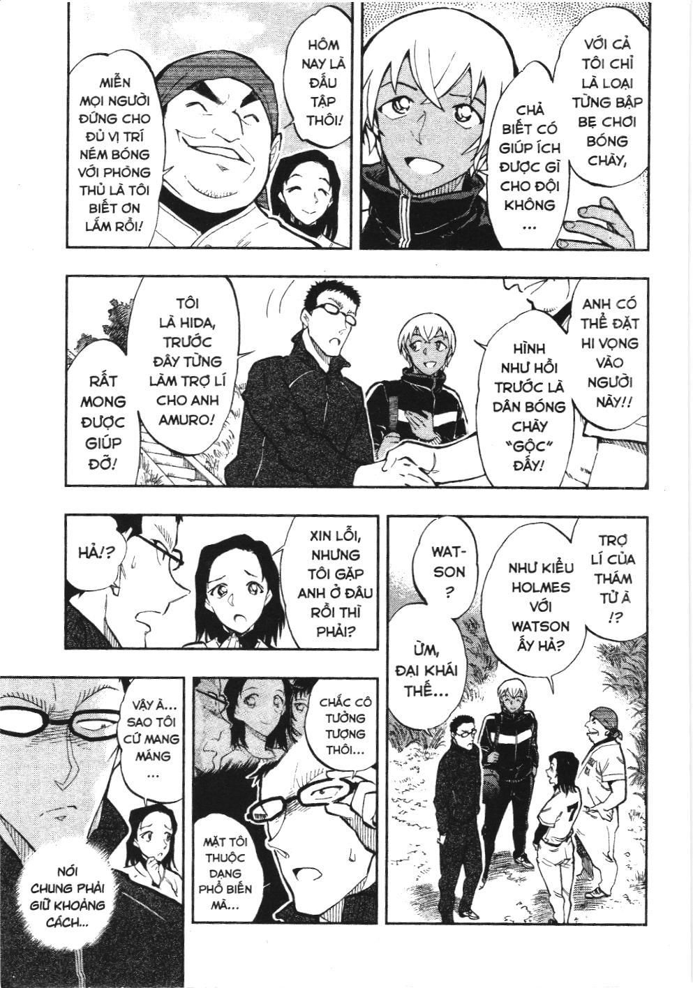 Thám tử lừng danh Conan - Giờ trà của Zero (NXB Kim Đồng): Chapter 26