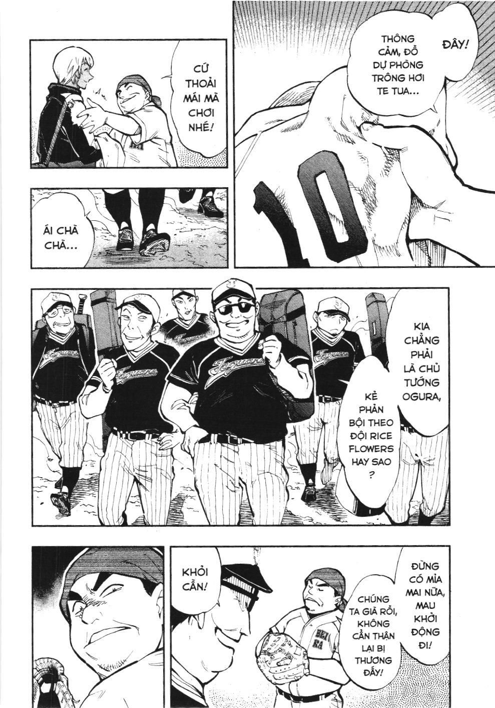 Thám tử lừng danh Conan - Giờ trà của Zero (NXB Kim Đồng): Chapter 26