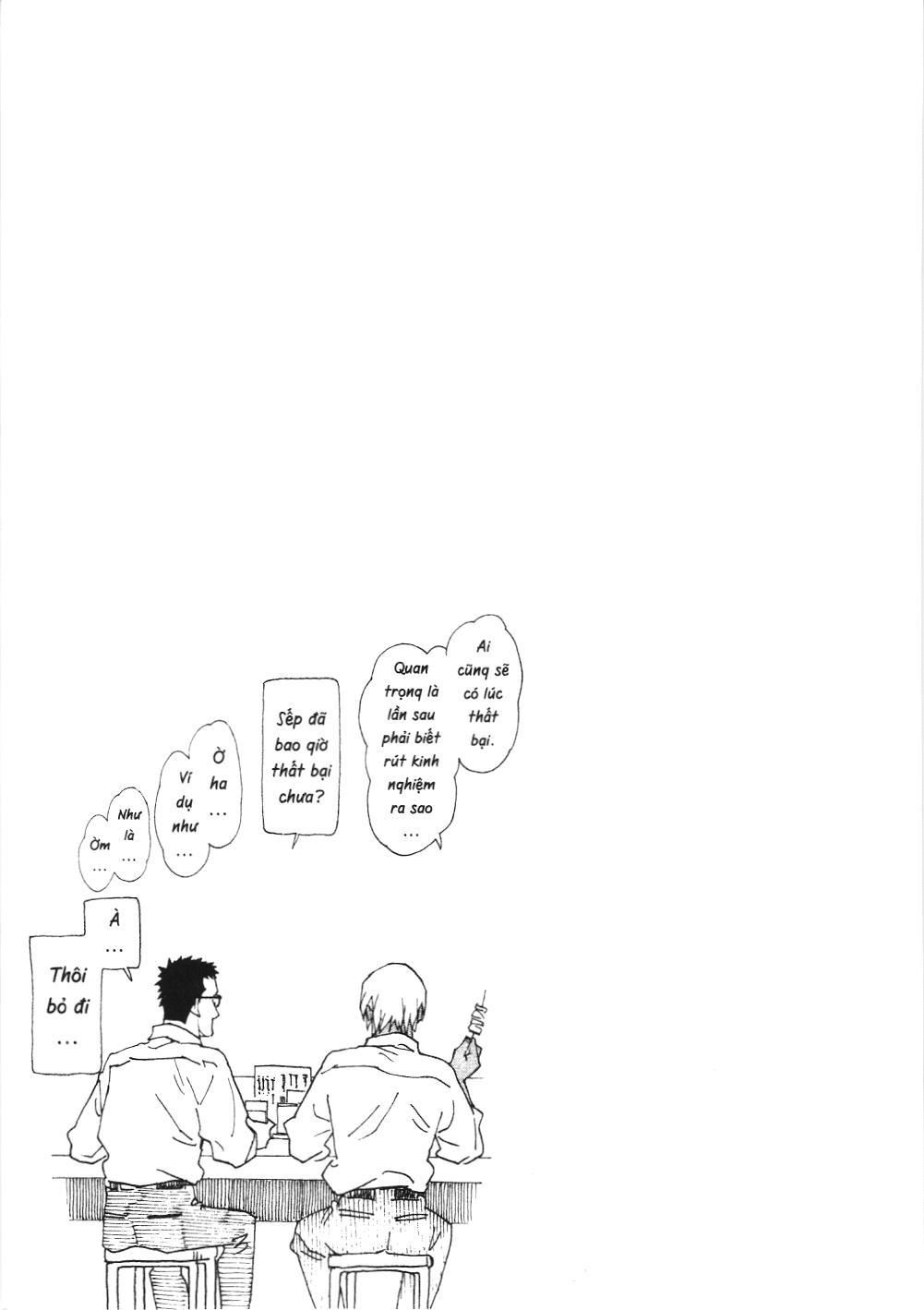 Thám tử lừng danh Conan - Giờ trà của Zero (NXB Kim Đồng): Chapter 3