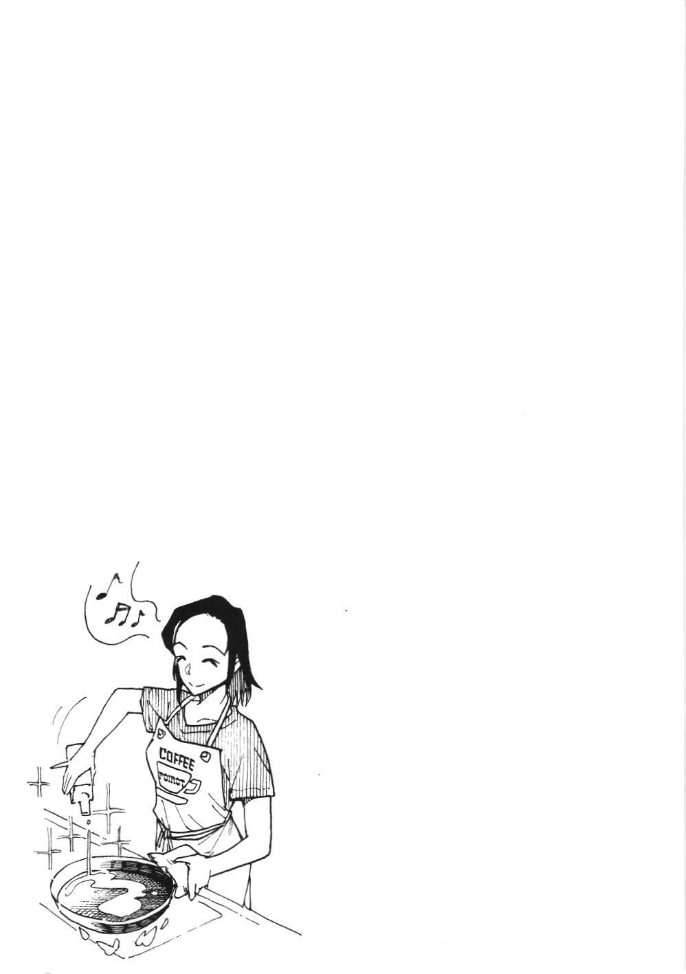 Thám tử lừng danh Conan - Giờ trà của Zero (NXB Kim Đồng): Chapter 4