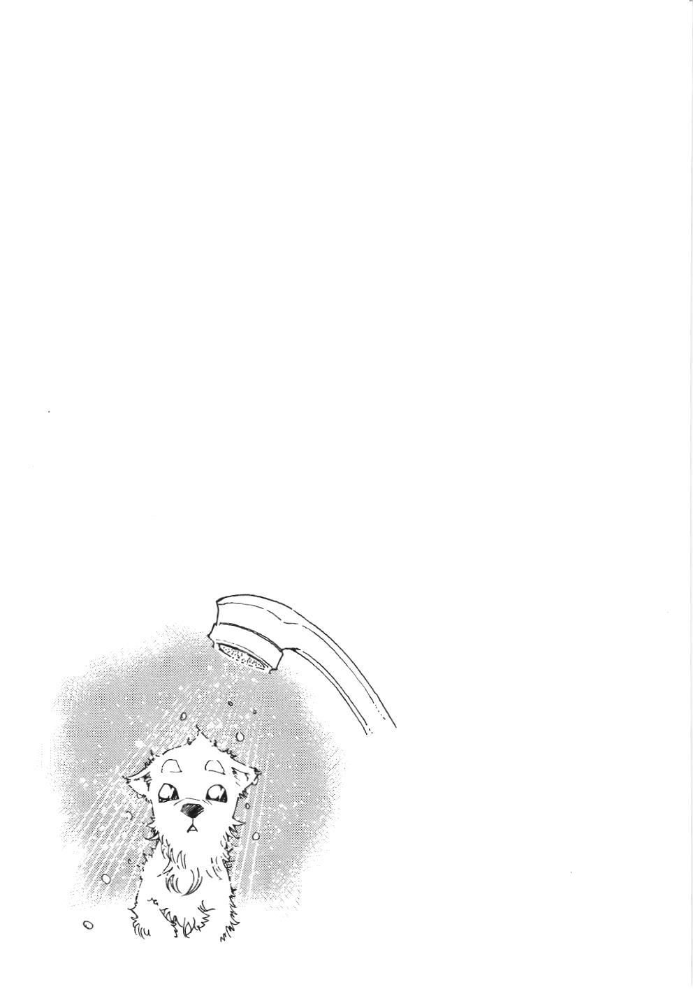 Thám tử lừng danh Conan - Giờ trà của Zero (NXB Kim Đồng): Chapter 42