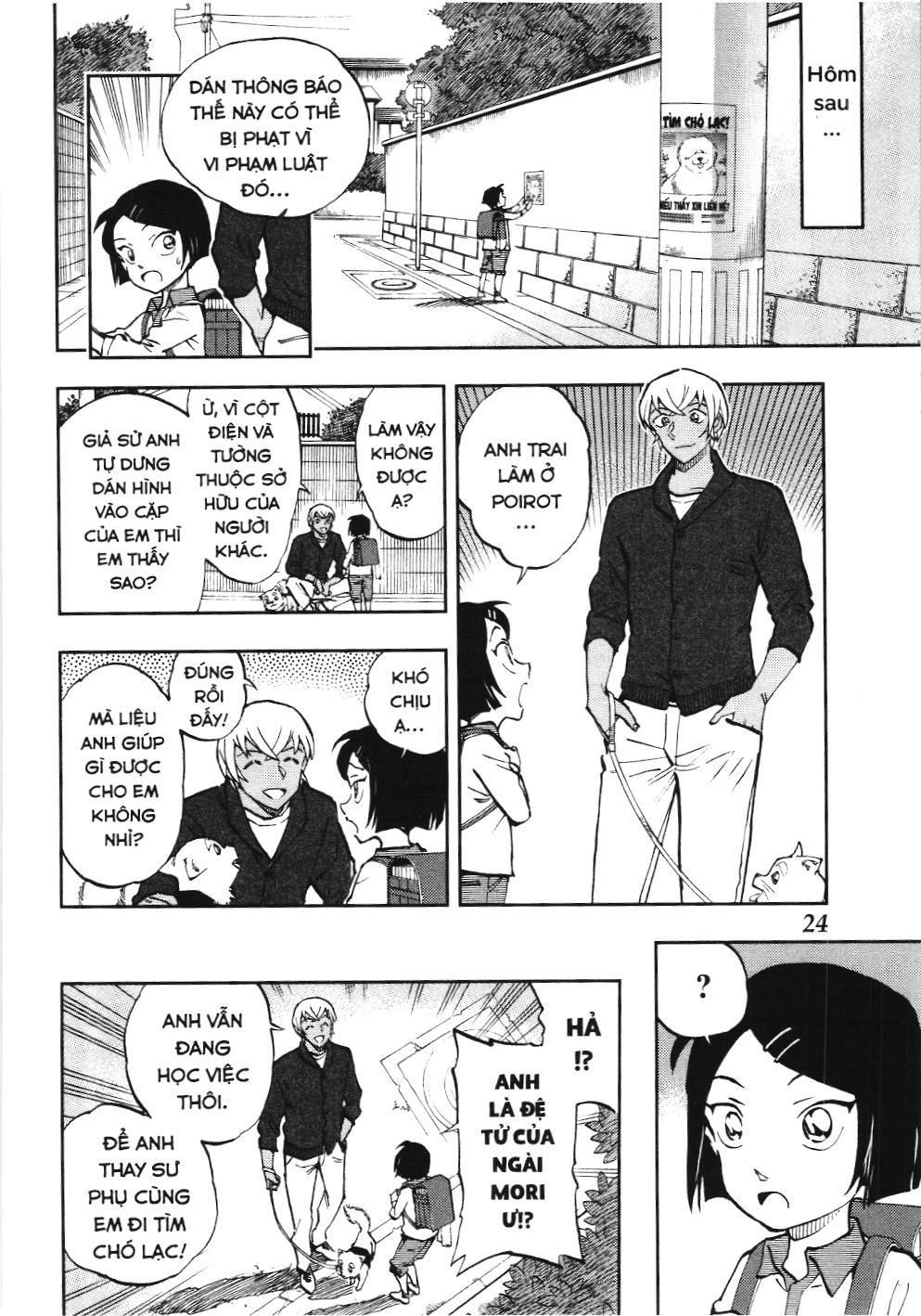 Thám tử lừng danh Conan - Giờ trà của Zero (NXB Kim Đồng): Chapter 42