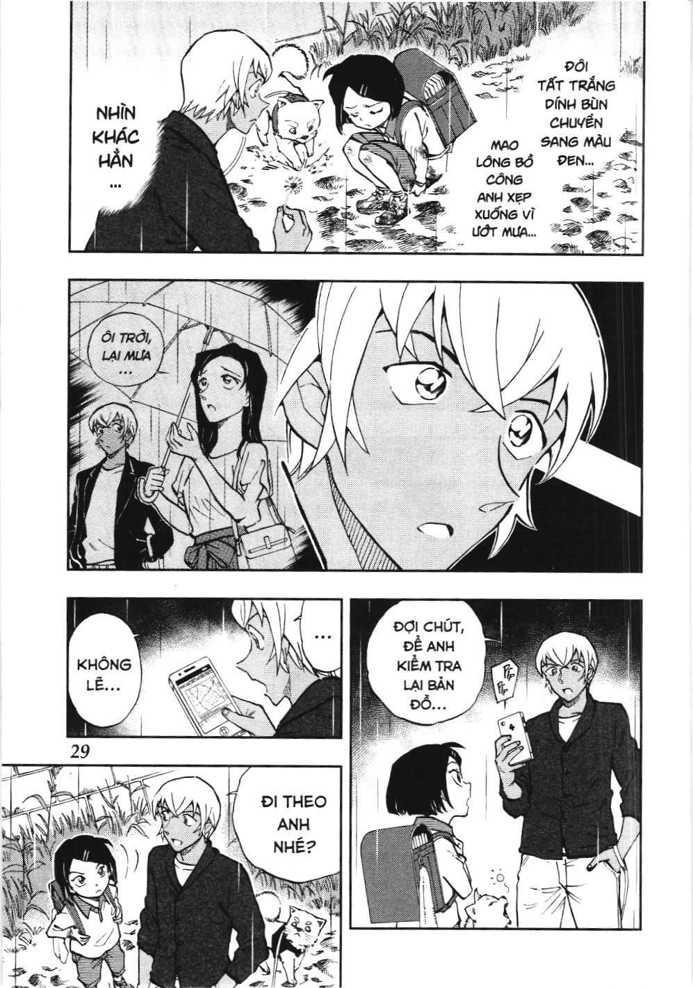 Thám tử lừng danh Conan - Giờ trà của Zero (NXB Kim Đồng): Chapter 42