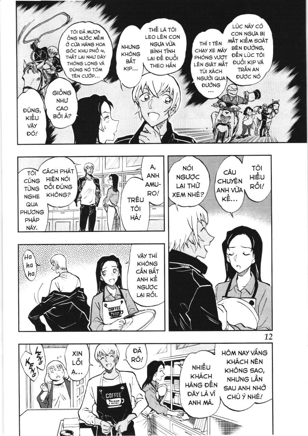 Thám tử lừng danh Conan - Giờ trà của Zero (NXB Kim Đồng): Chapter 51