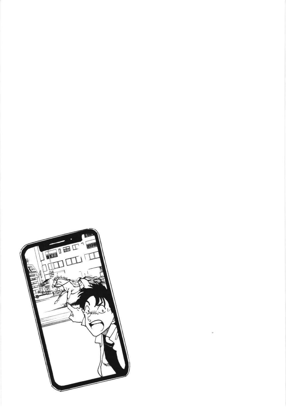 Thám tử lừng danh Conan - Giờ trà của Zero (NXB Kim Đồng): Chapter 52