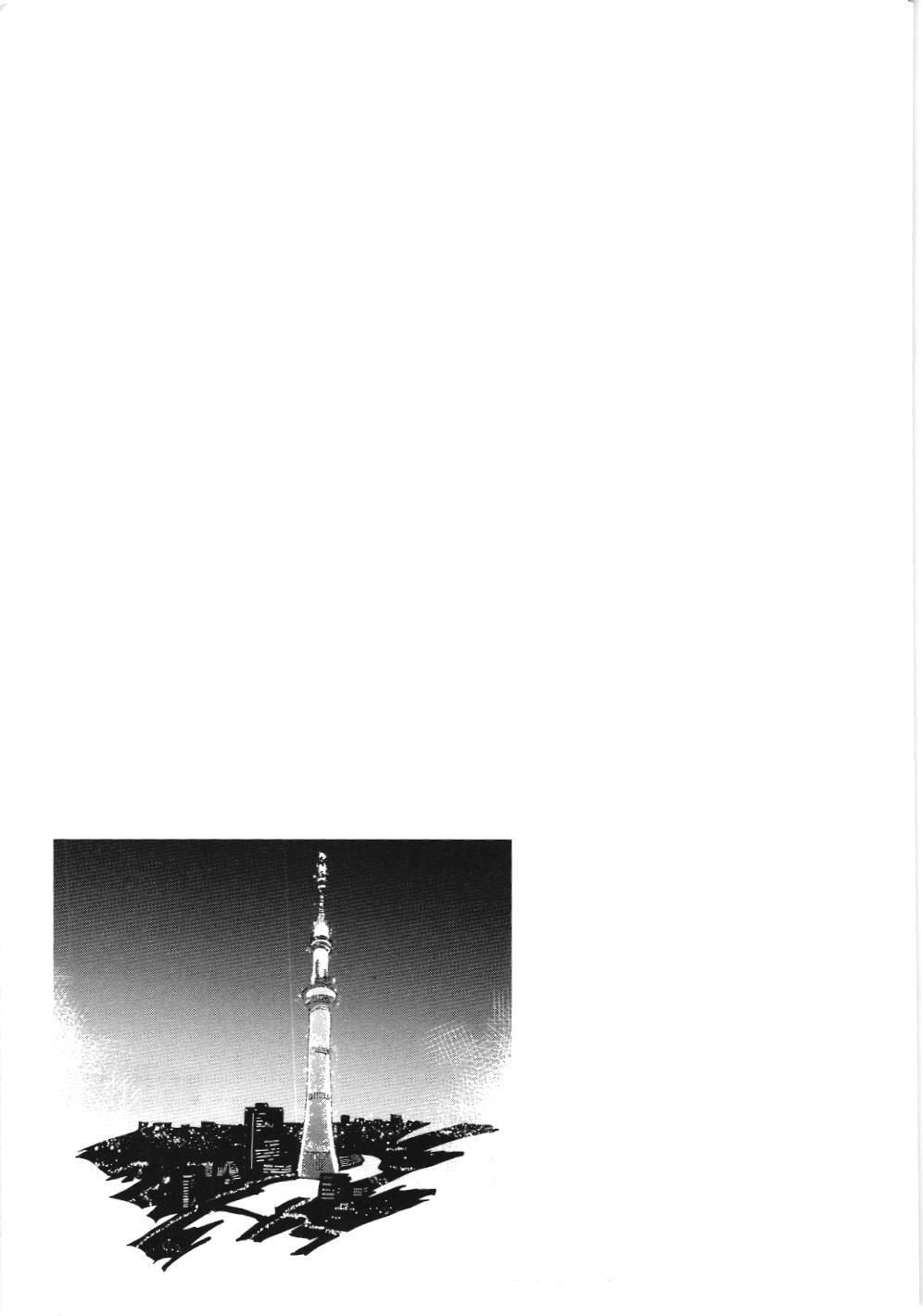 Thám tử lừng danh Conan - Giờ trà của Zero (NXB Kim Đồng): Chapter 59