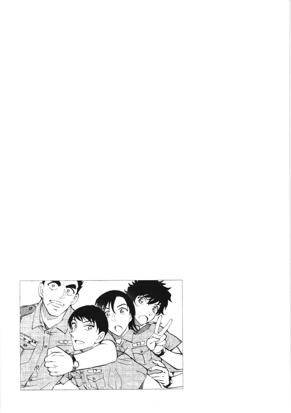 Thám tử lừng danh Conan - Giờ trà của Zero (NXB Kim Đồng): Chapter 7