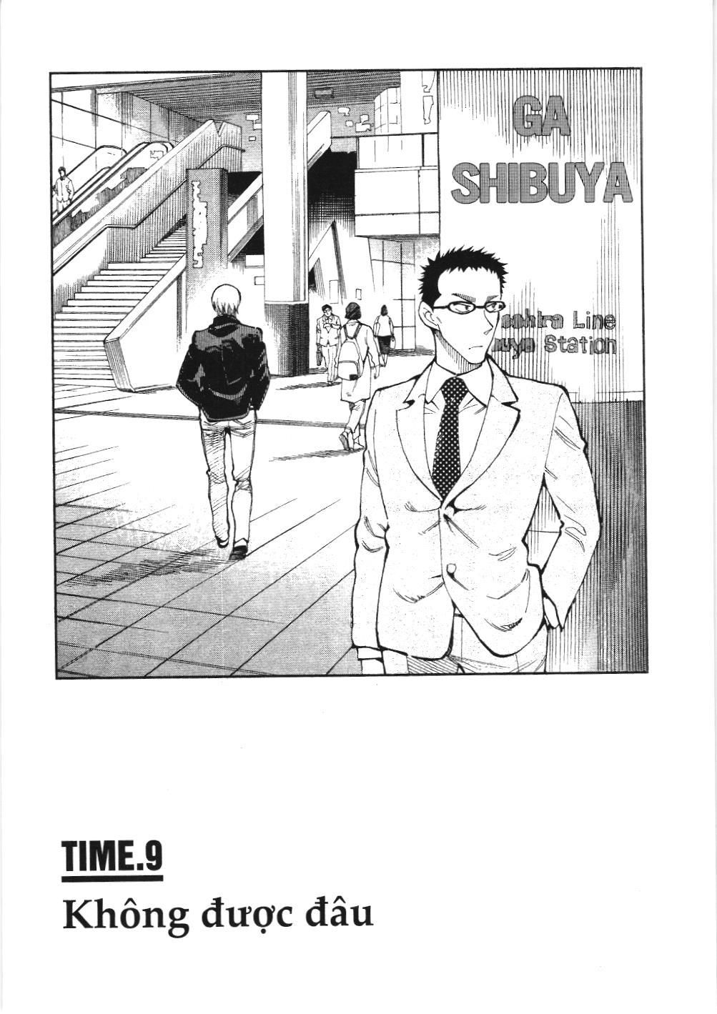 Thám tử lừng danh Conan - Giờ trà của Zero (NXB Kim Đồng): Chapter 9