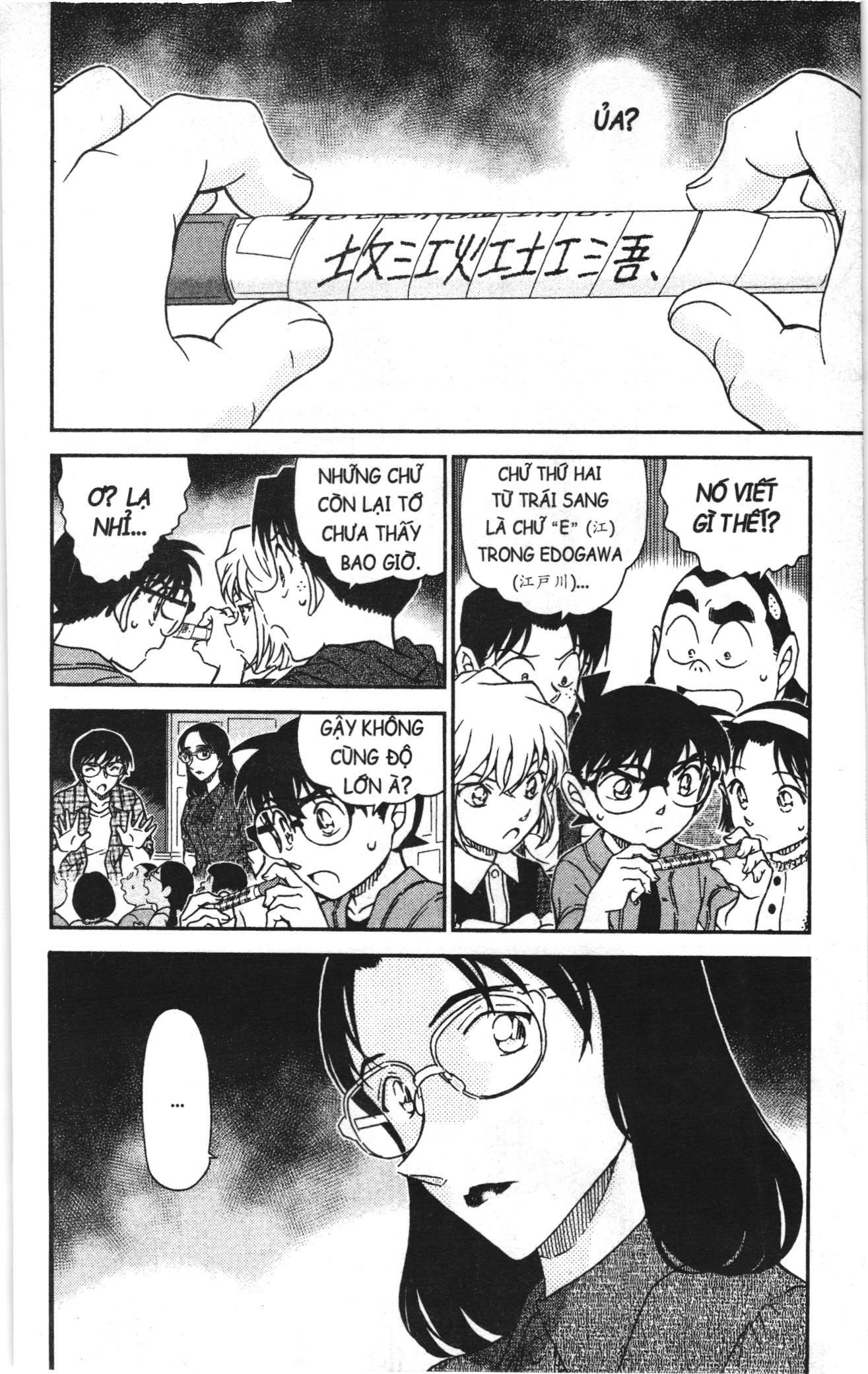 Thám tử lừng danh Conan Loạt truyện tranh: Chapter 1005