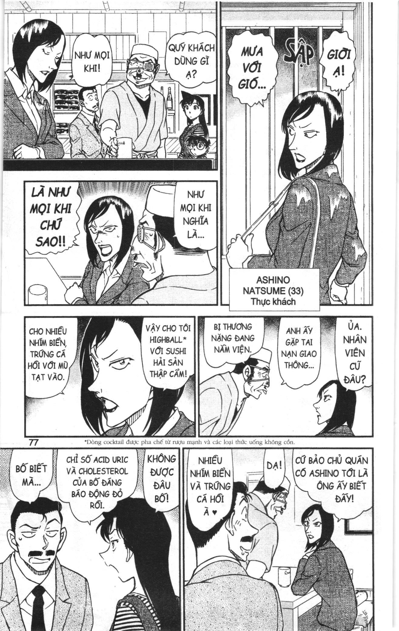 Thám tử lừng danh Conan Loạt truyện tranh: Chapter 1014