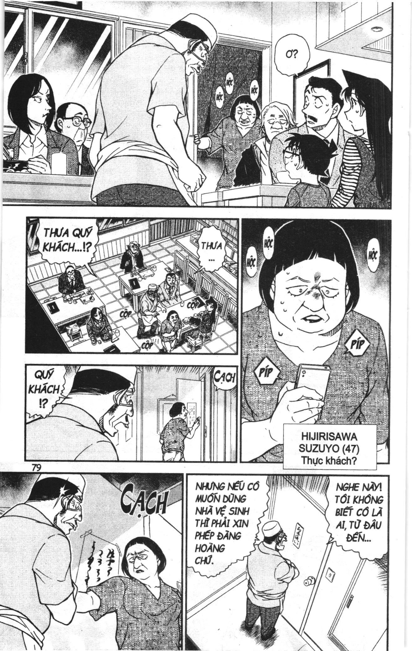 Thám tử lừng danh Conan Loạt truyện tranh: Chapter 1014