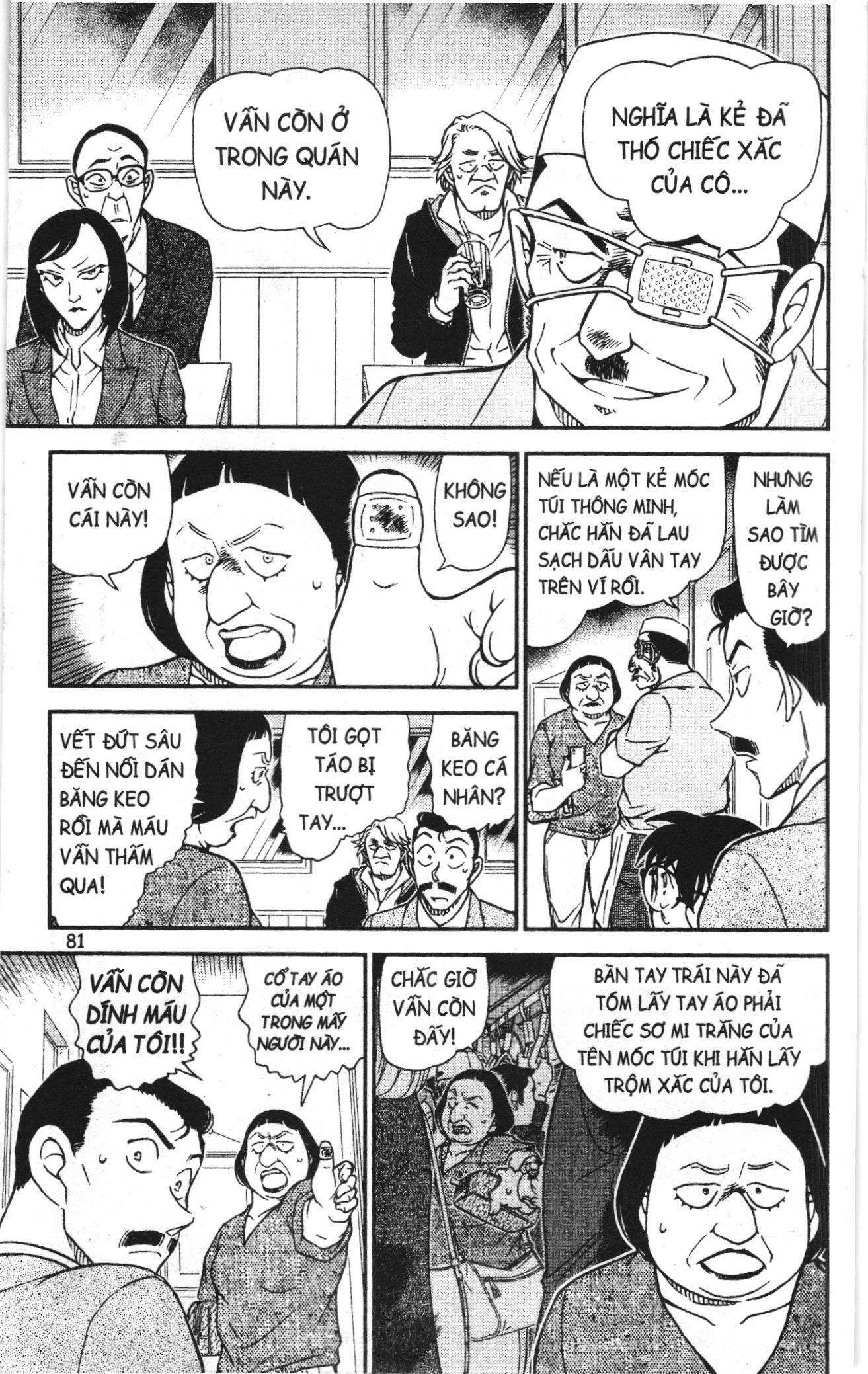 Thám tử lừng danh Conan Loạt truyện tranh: Chapter 1014