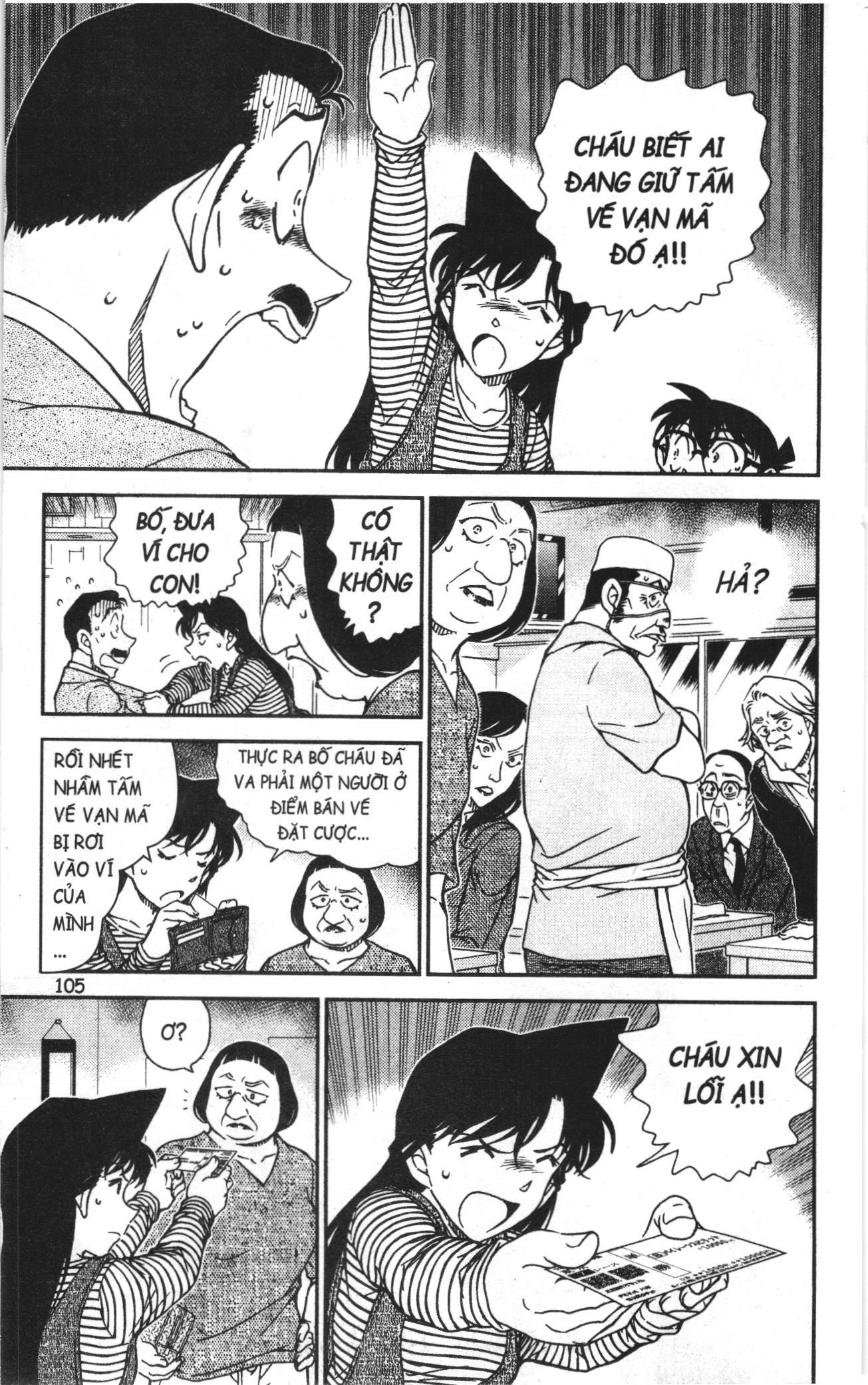 Thám tử lừng danh Conan Loạt truyện tranh: Chapter 1016