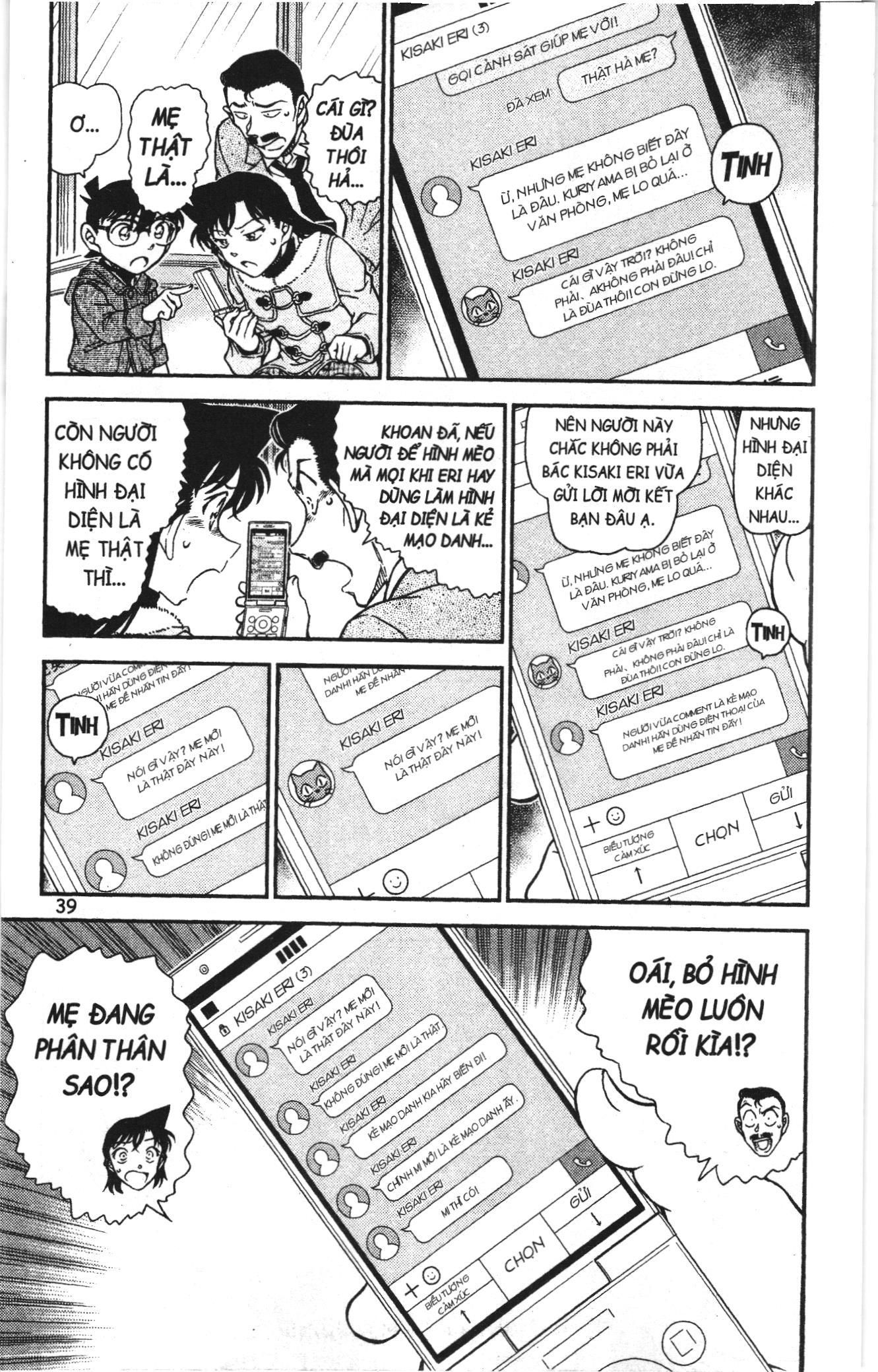 Thám tử lừng danh Conan Loạt truyện tranh: Chapter 1023