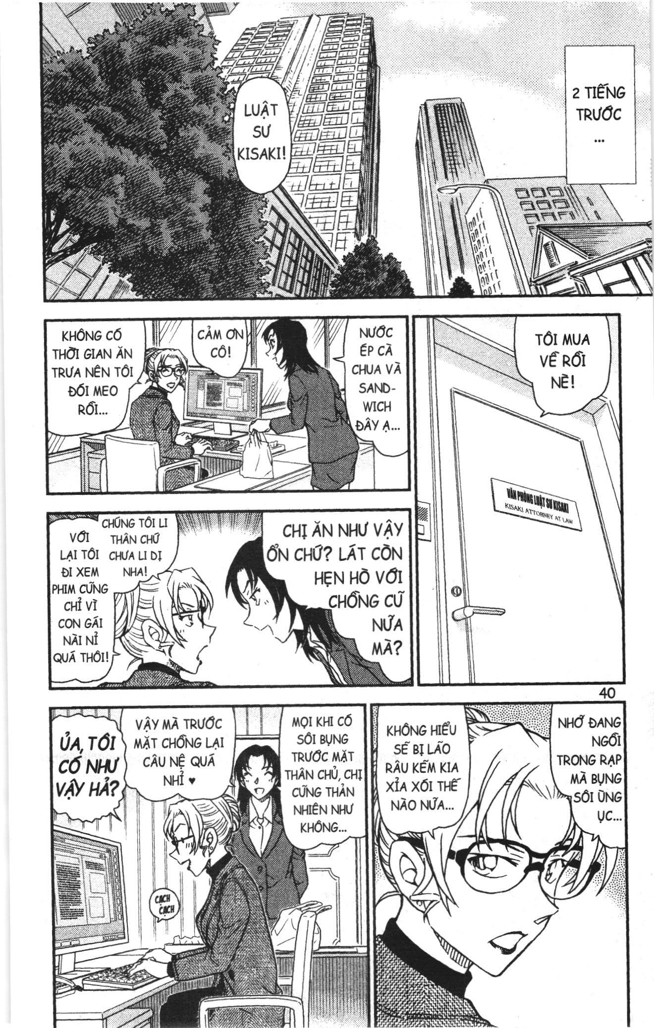 Thám tử lừng danh Conan Loạt truyện tranh: Chapter 1023