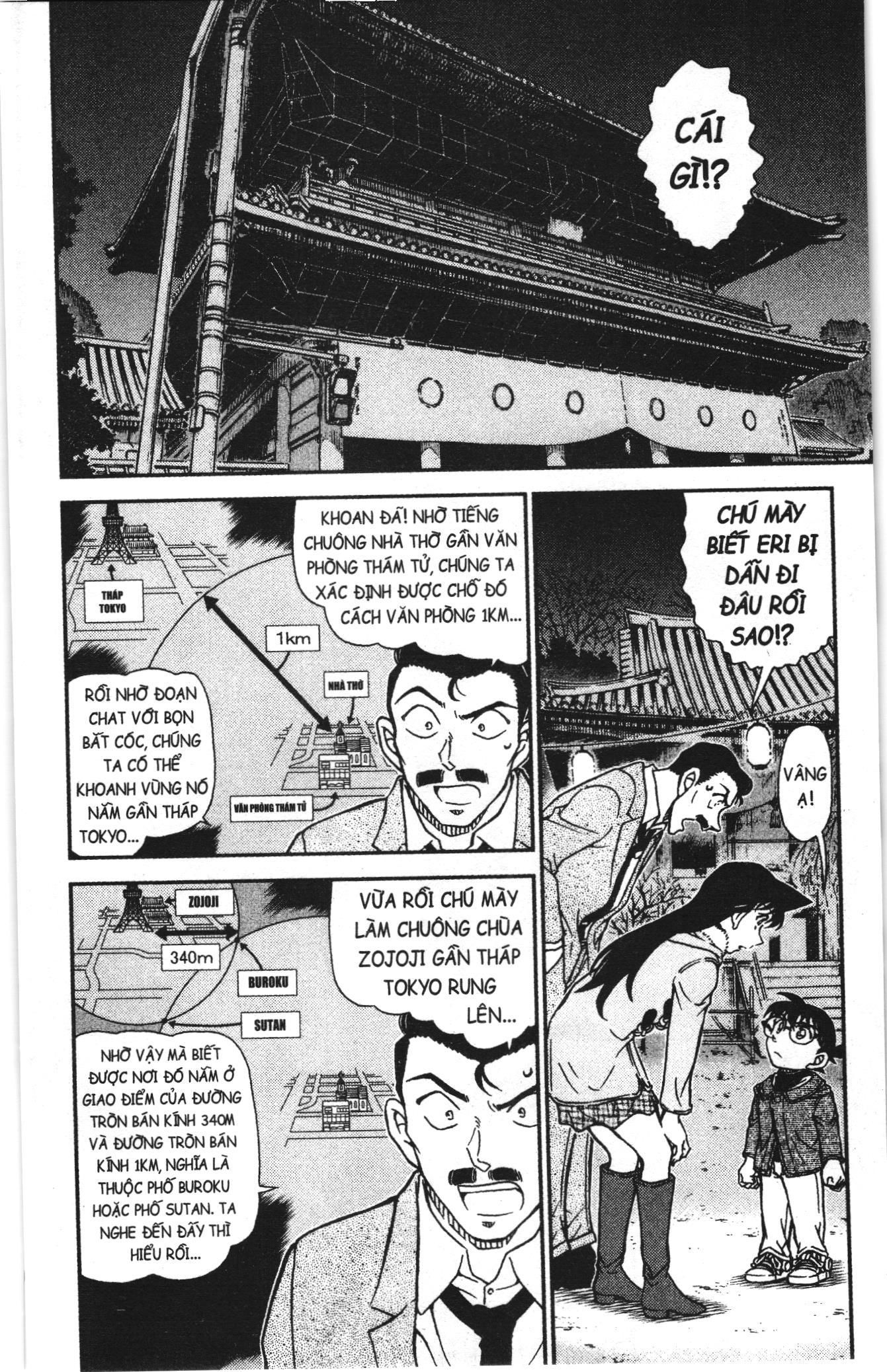 Thám tử lừng danh Conan Loạt truyện tranh: Chapter 1025